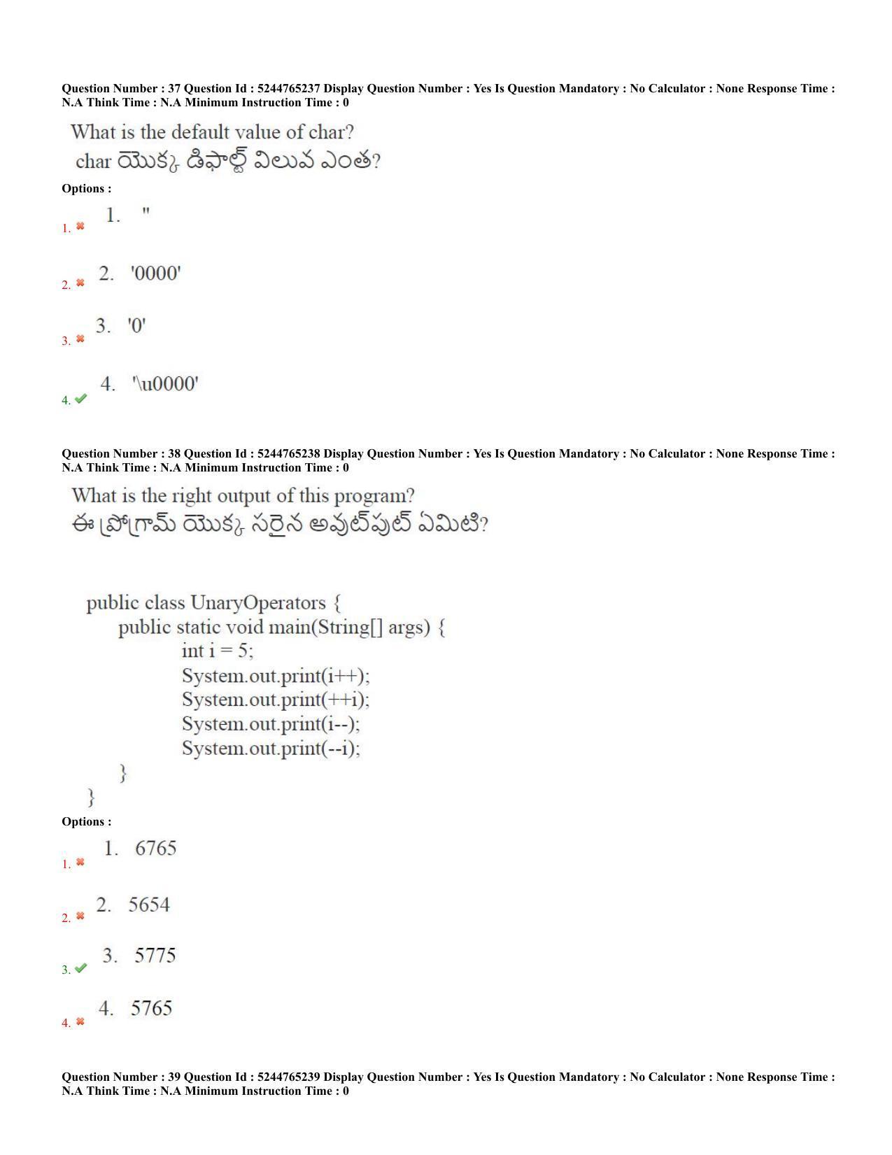 AP PGCET 2022 Computer Science Question Paper with Answer Key Shift 2 - Page 20