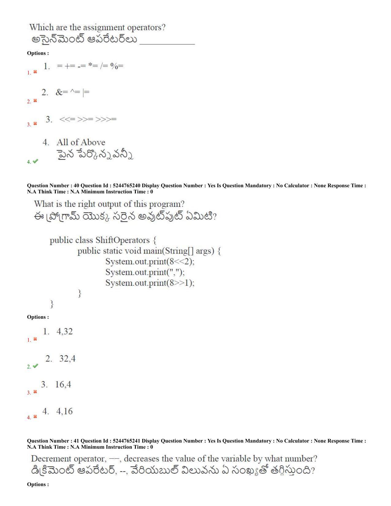 AP PGCET 2022 Computer Science Question Paper with Answer Key Shift 2 - Page 21