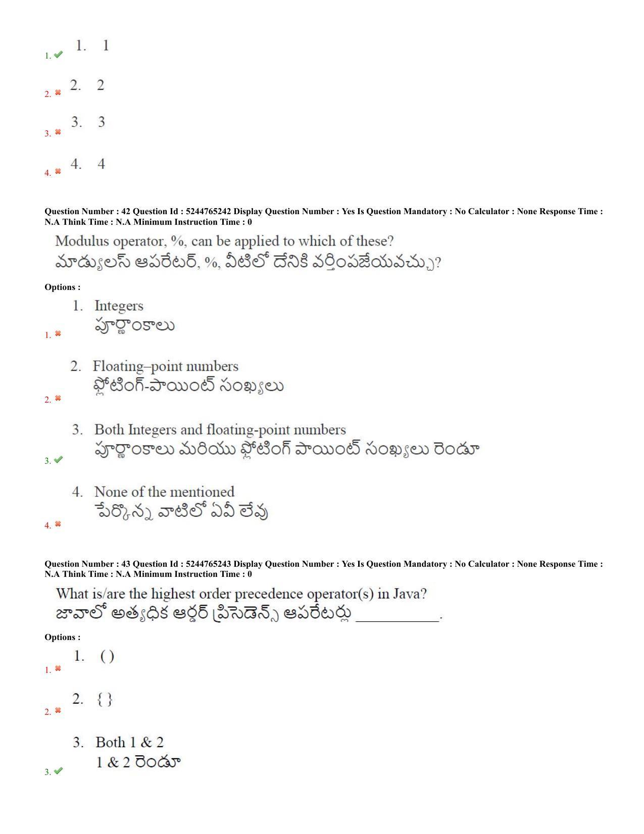 AP PGCET 2022 Computer Science Question Paper with Answer Key Shift 2 - Page 22