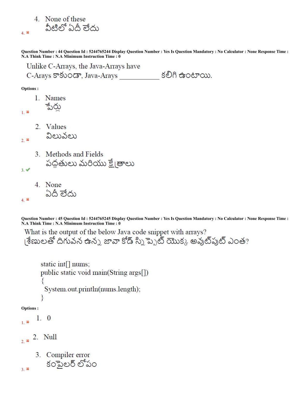AP PGCET 2022 Computer Science Question Paper with Answer Key Shift 2 - Page 23