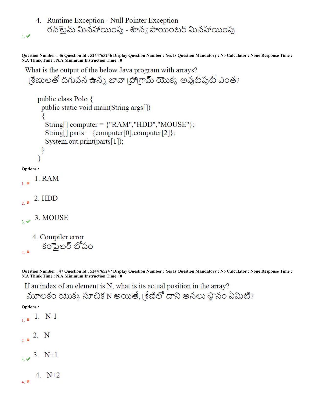 AP PGCET 2022 Computer Science Question Paper with Answer Key Shift 2 - Page 24