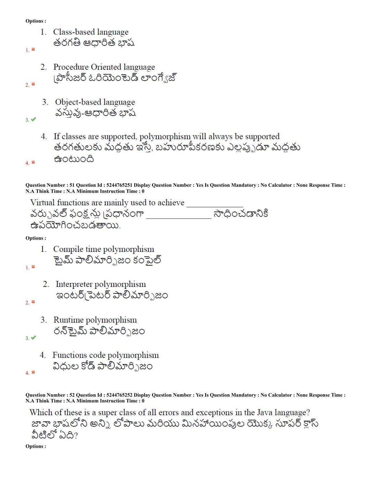 AP PGCET 2022 Computer Science Question Paper with Answer Key Shift 2 - Page 26