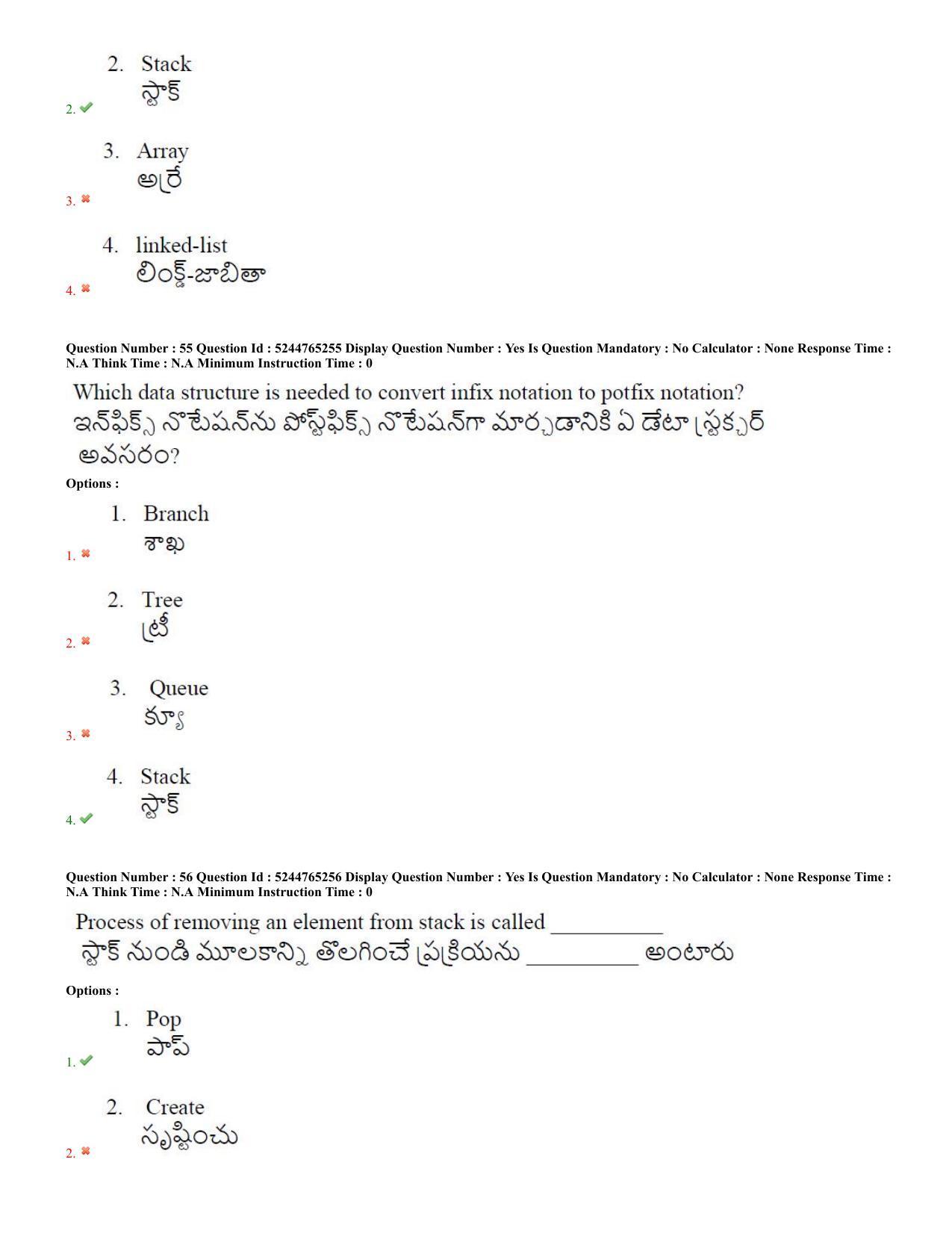 AP PGCET 2022 Computer Science Question Paper with Answer Key Shift 2 - Page 28