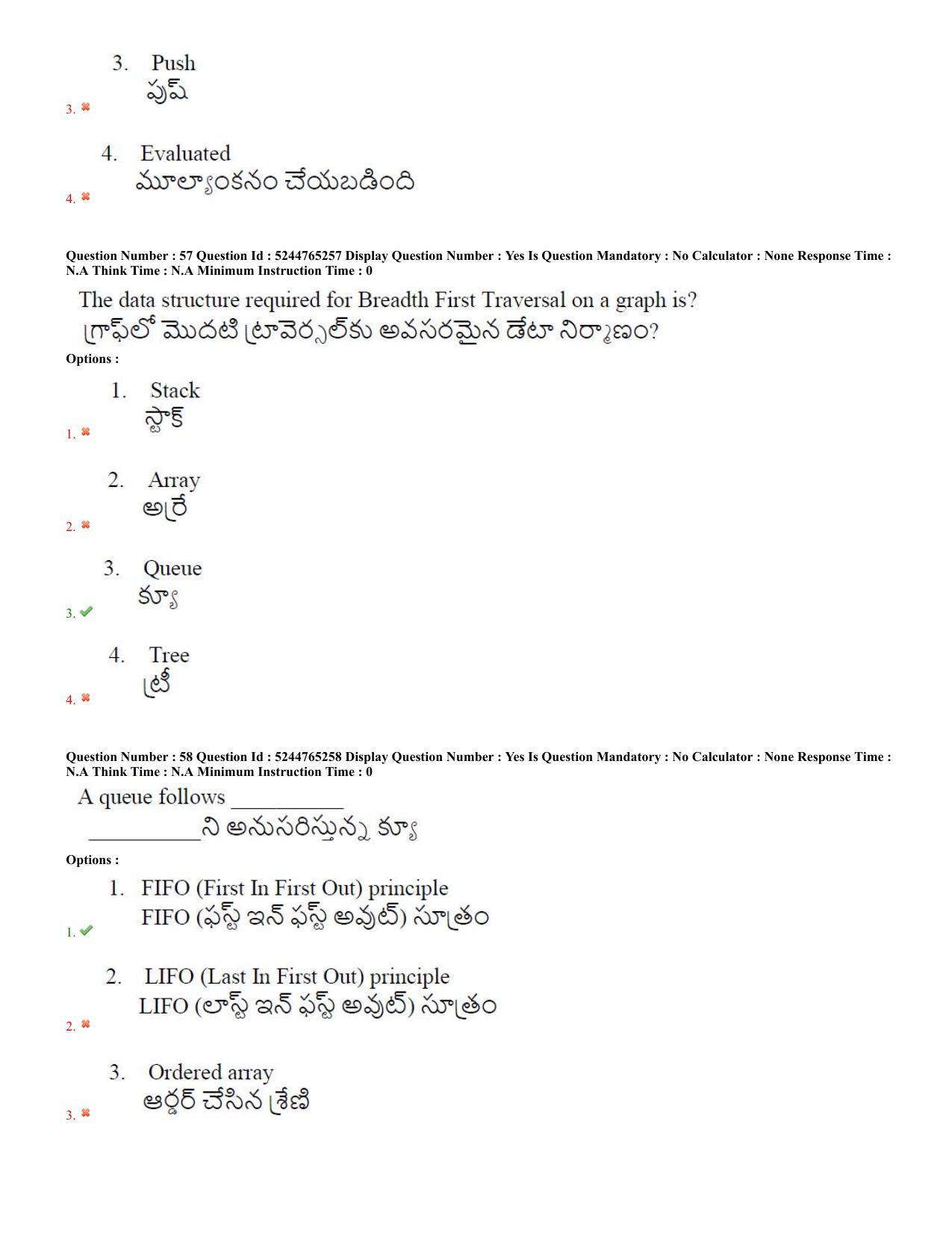 AP PGCET 2022 Computer Science Question Paper with Answer Key Shift 2 - Page 29