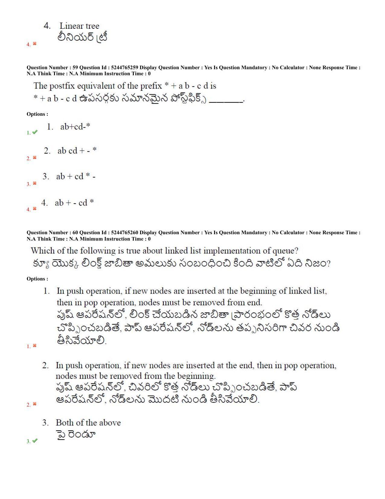 AP PGCET 2022 Computer Science Question Paper with Answer Key Shift 2 - Page 30