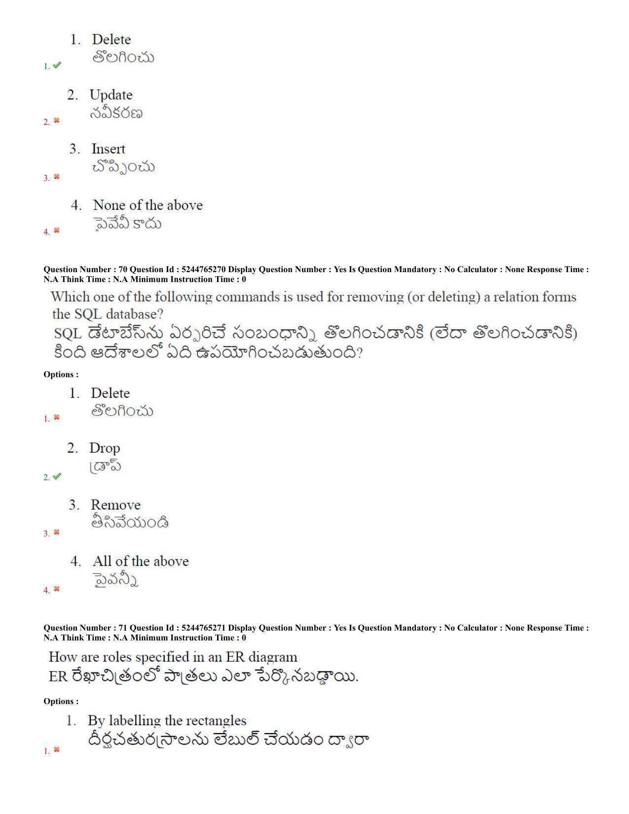 AP PGCET 2022 Computer Science Question Paper with Answer Key Shift 2 - Page 35