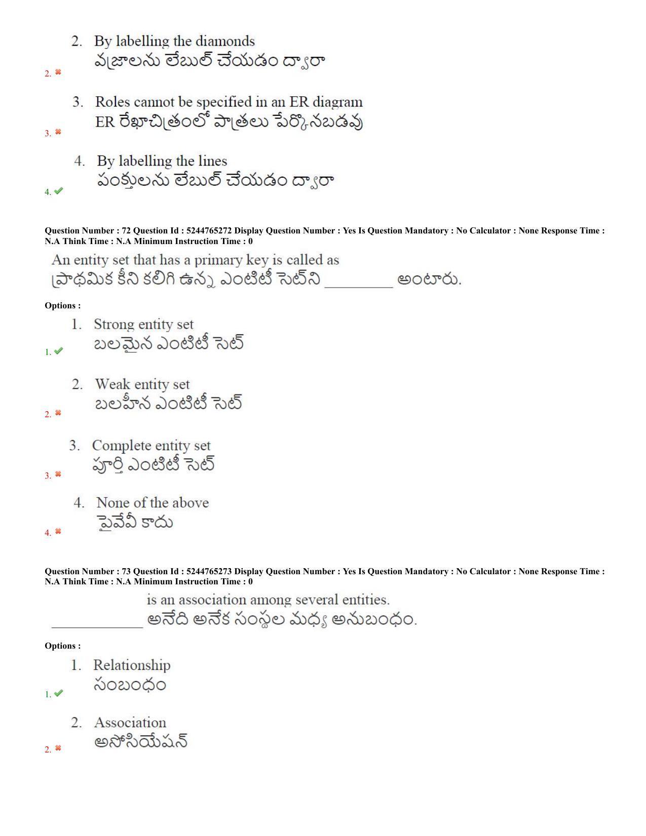AP PGCET 2022 Computer Science Question Paper with Answer Key Shift 2 - Page 36