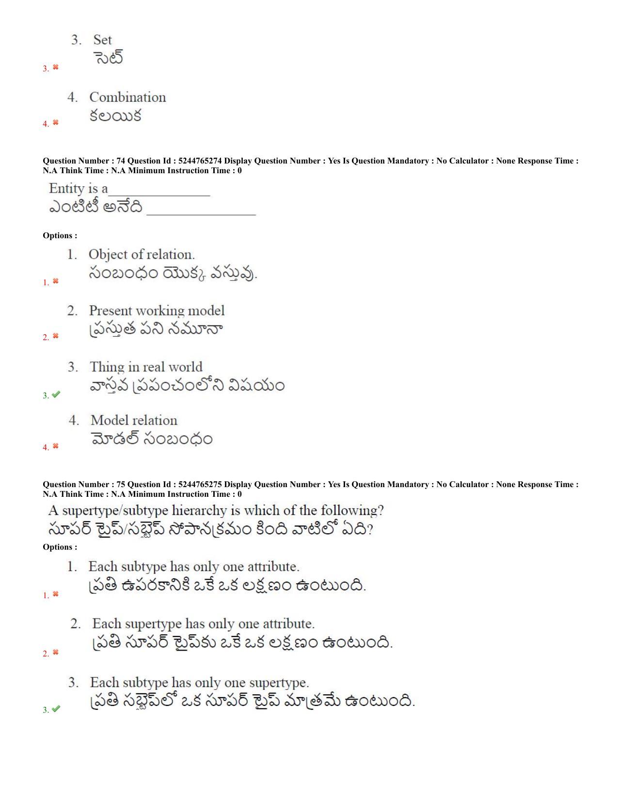 AP PGCET 2022 Computer Science Question Paper with Answer Key Shift 2 - Page 37