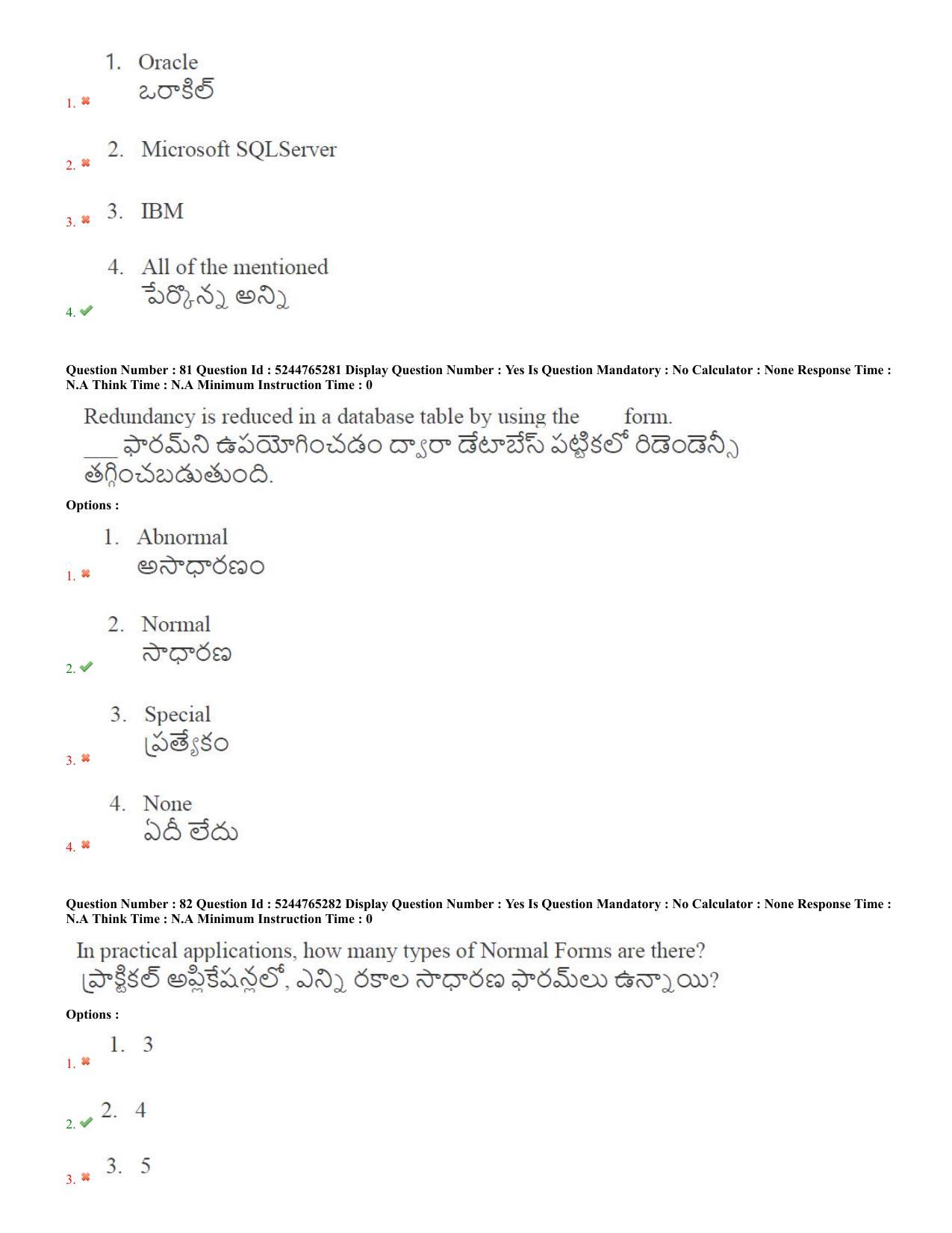 AP PGCET 2022 Computer Science Question Paper with Answer Key Shift 2 - Page 40