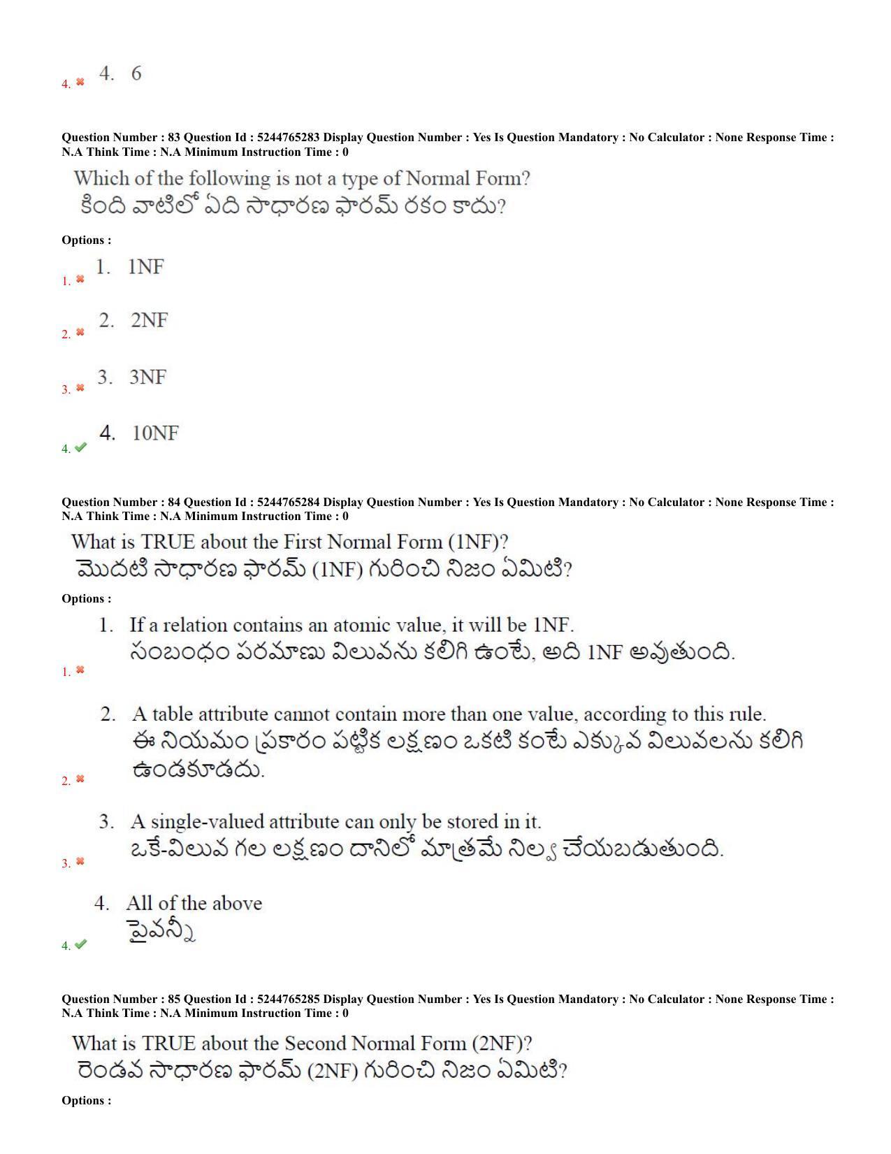 AP PGCET 2022 Computer Science Question Paper with Answer Key Shift 2 - Page 41