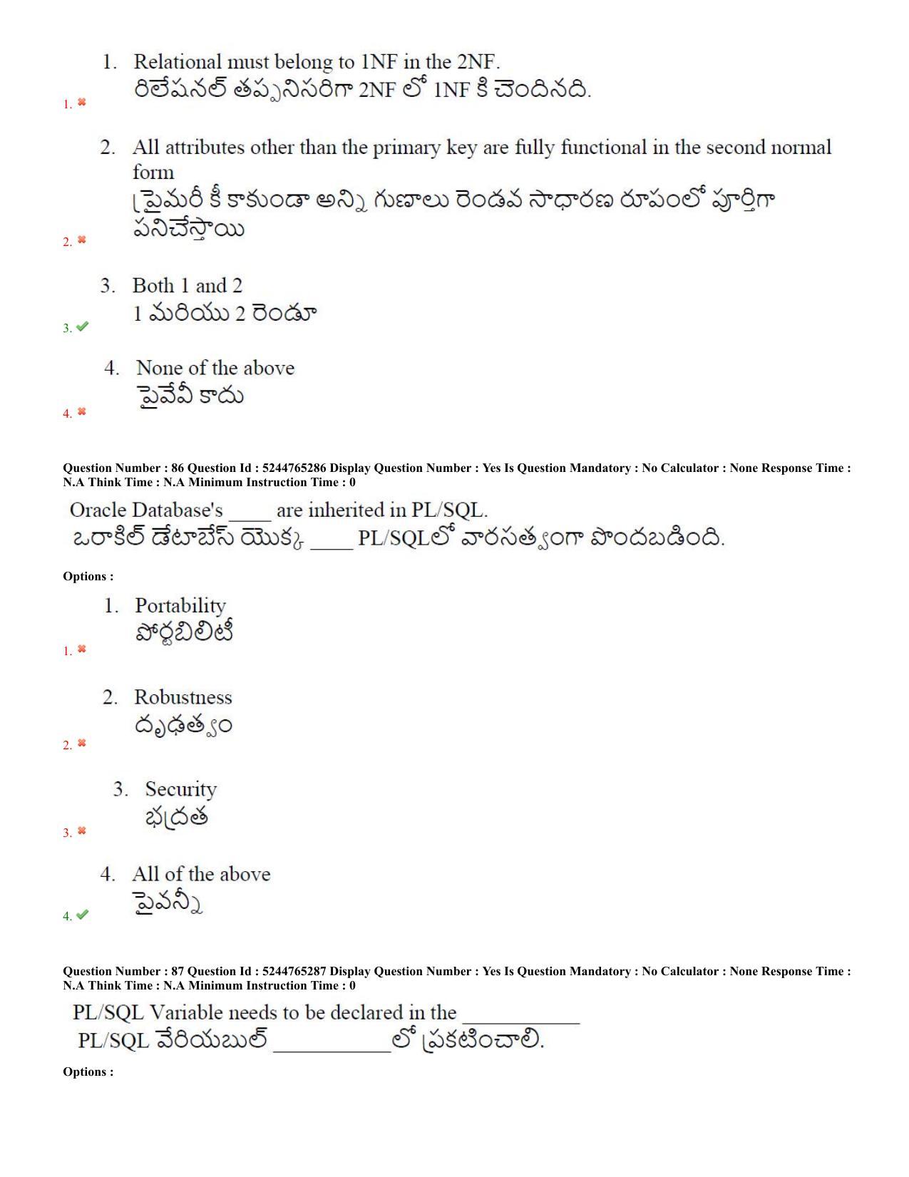 AP PGCET 2022 Computer Science Question Paper with Answer Key Shift 2 - Page 42
