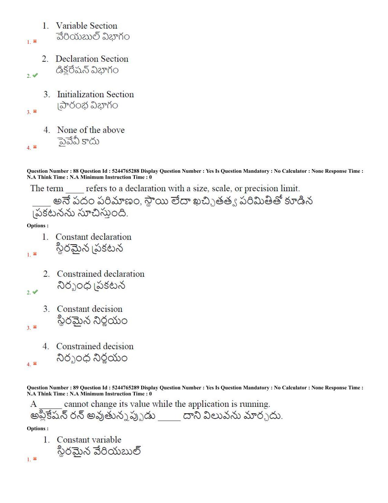 AP PGCET 2022 Computer Science Question Paper with Answer Key Shift 2 - Page 43