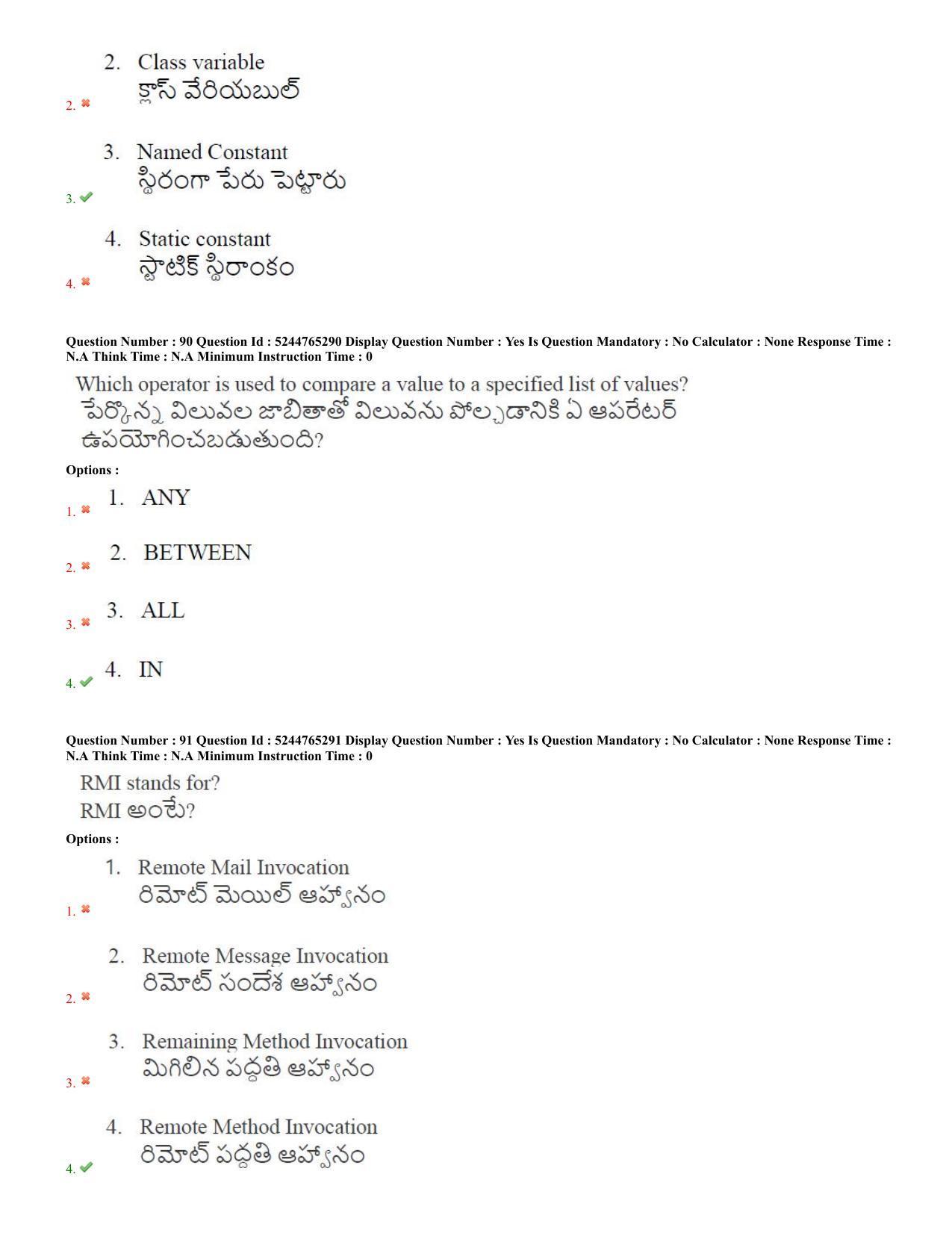 AP PGCET 2022 Computer Science Question Paper with Answer Key Shift 2 - Page 44