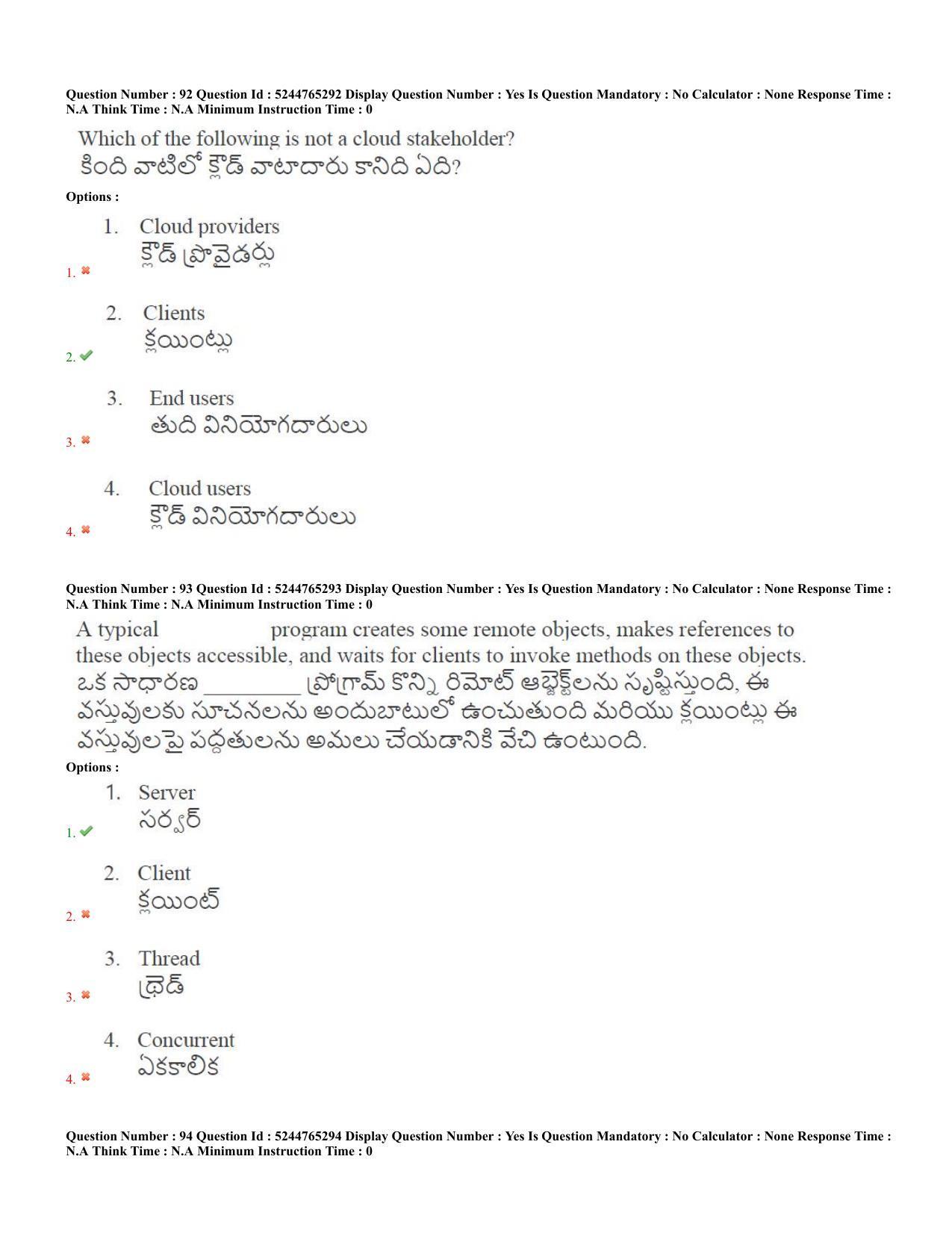 AP PGCET 2022 Computer Science Question Paper with Answer Key Shift 2 - Page 45