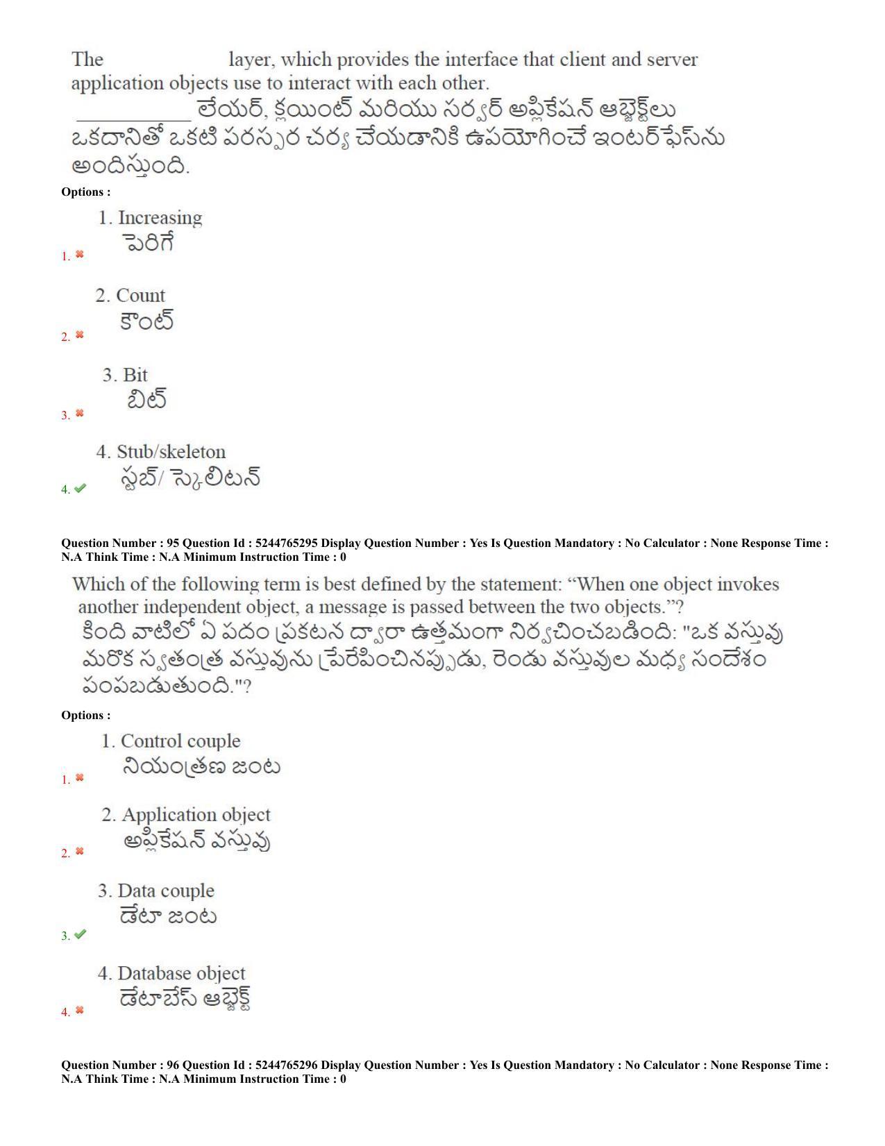 AP PGCET 2022 Computer Science Question Paper with Answer Key Shift 2 - Page 46