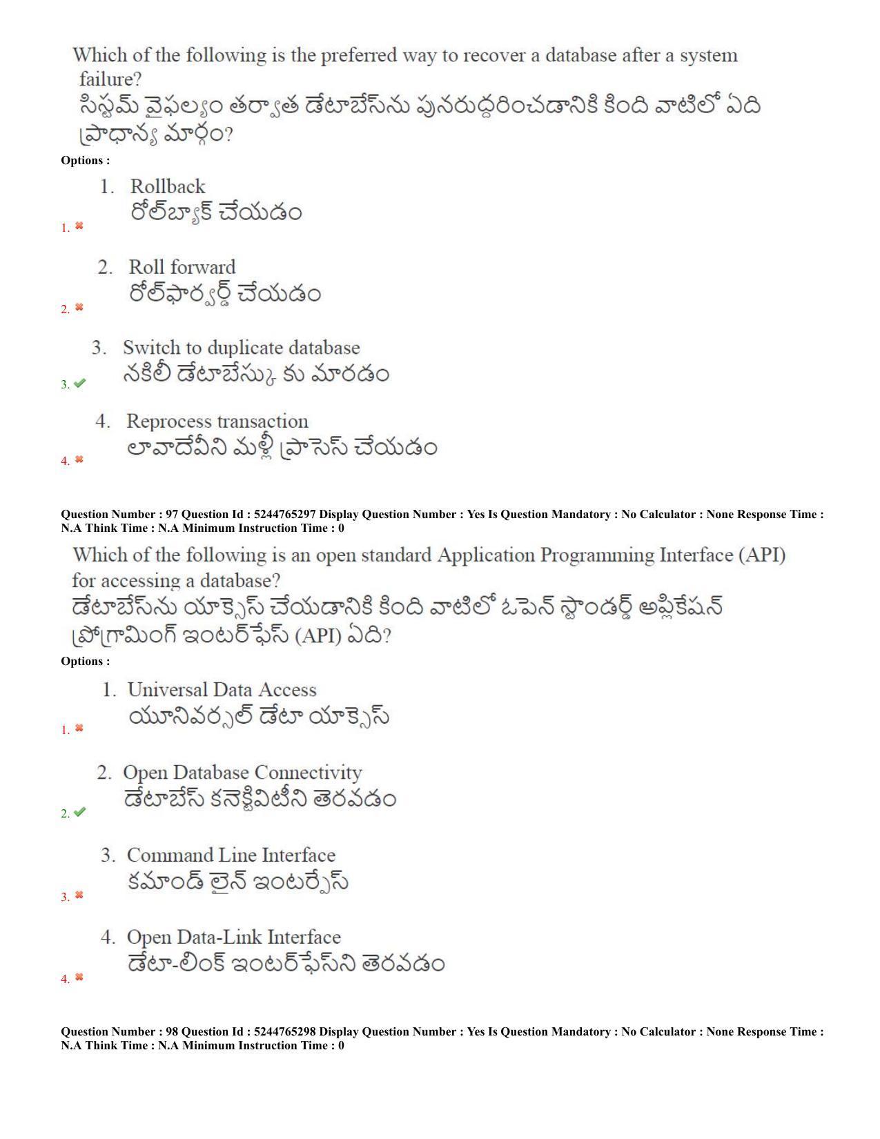 AP PGCET 2022 Computer Science Question Paper with Answer Key Shift 2 - Page 47