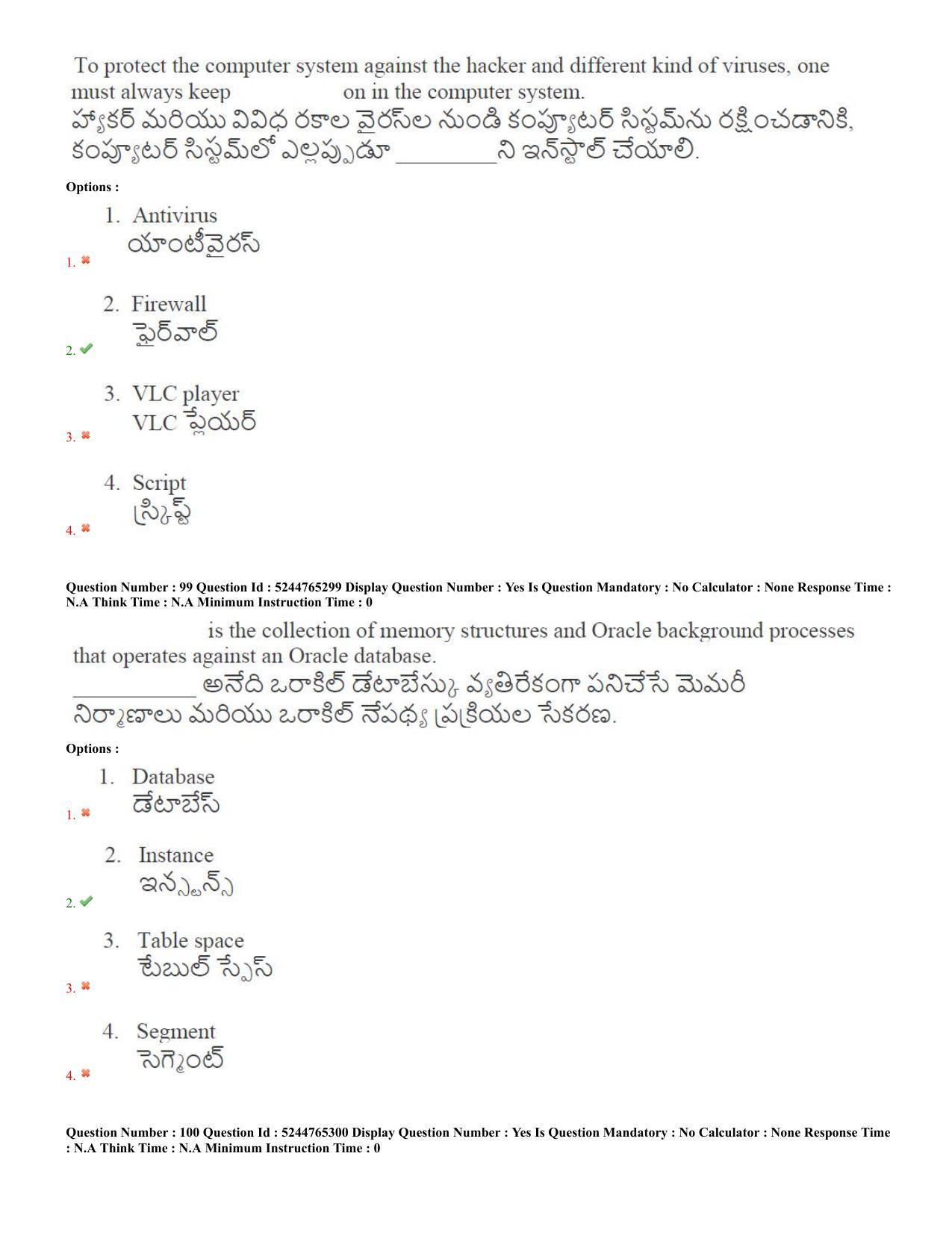 AP PGCET 2022 Computer Science Question Paper with Answer Key Shift 2 - Page 48