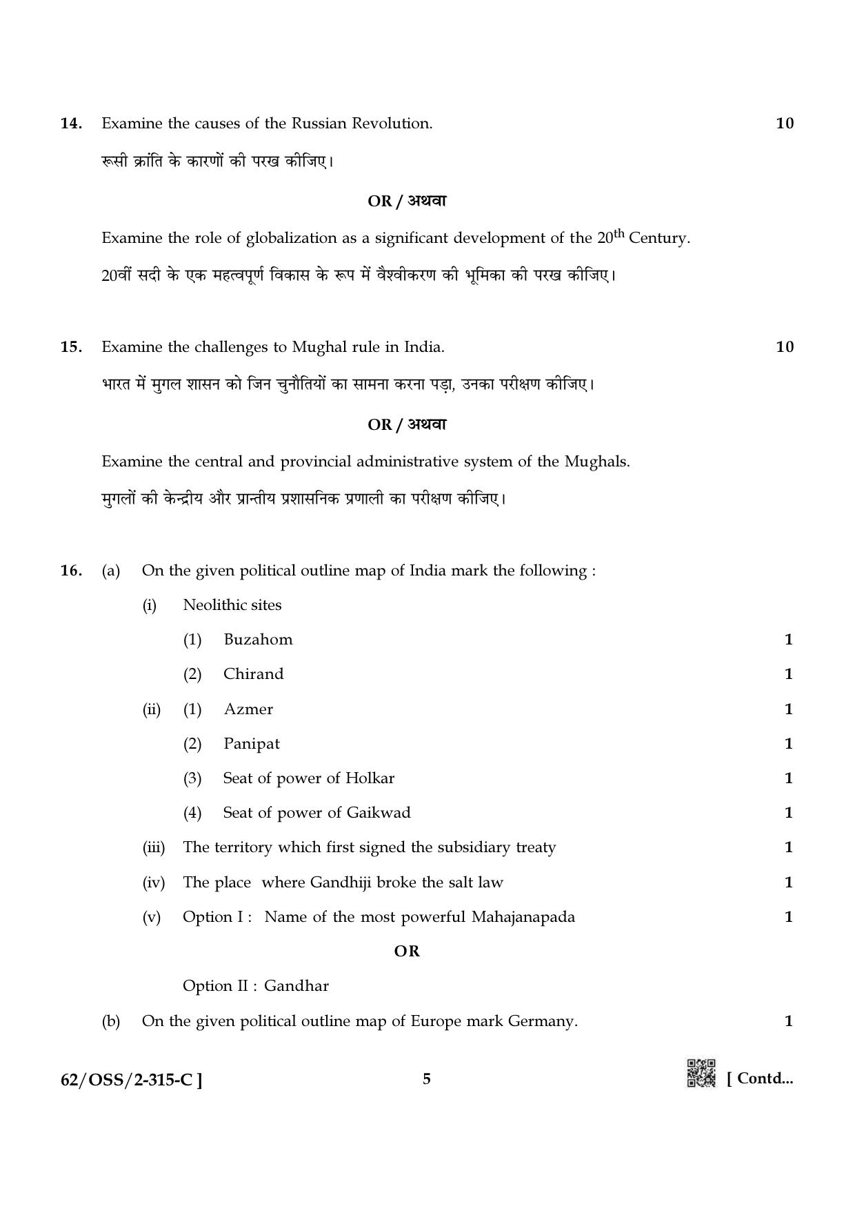 NIOS October 2021 Class 12 History Question Paper - Page 29