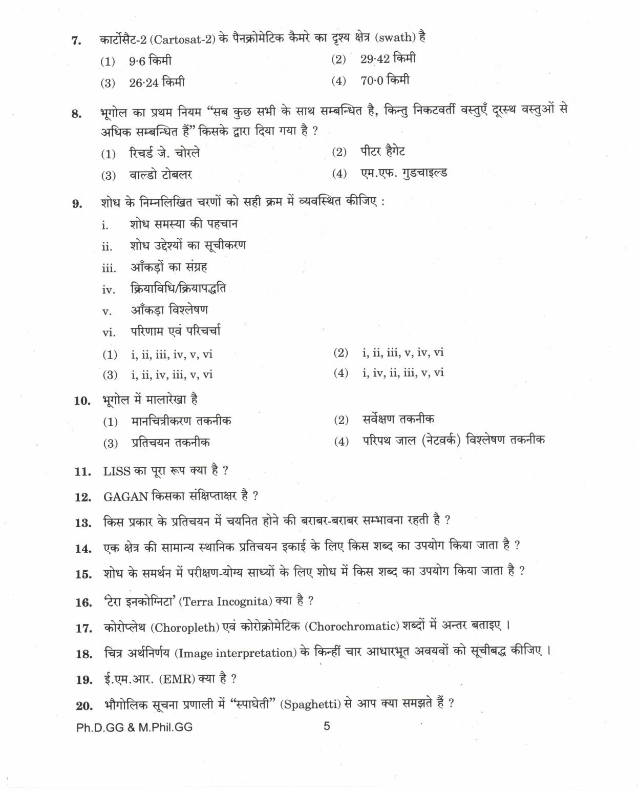 IGNOU PhD Entrance Test Ph.D. (Geography) And M.Phil. (Geography) 2017 Question Paper - Page 5