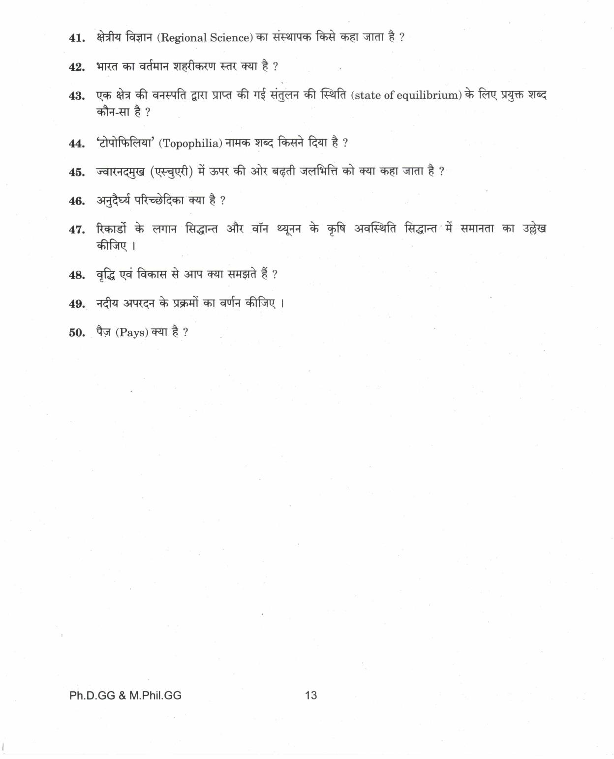 IGNOU PhD Entrance Test Ph.D. (Geography) And M.Phil. (Geography) 2017 Question Paper - Page 13