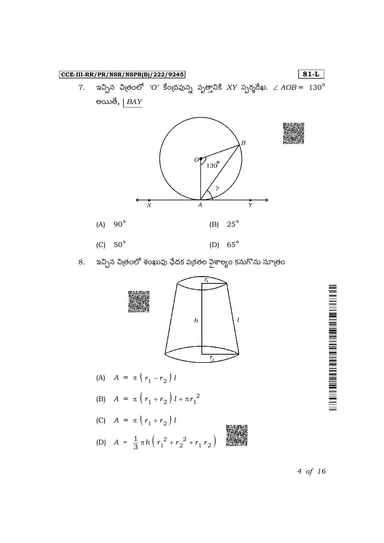 Karnataka SSLC Mathematics (Telugu Medium) Exam 3 Question Paper 2024 (B Version) - Page 4