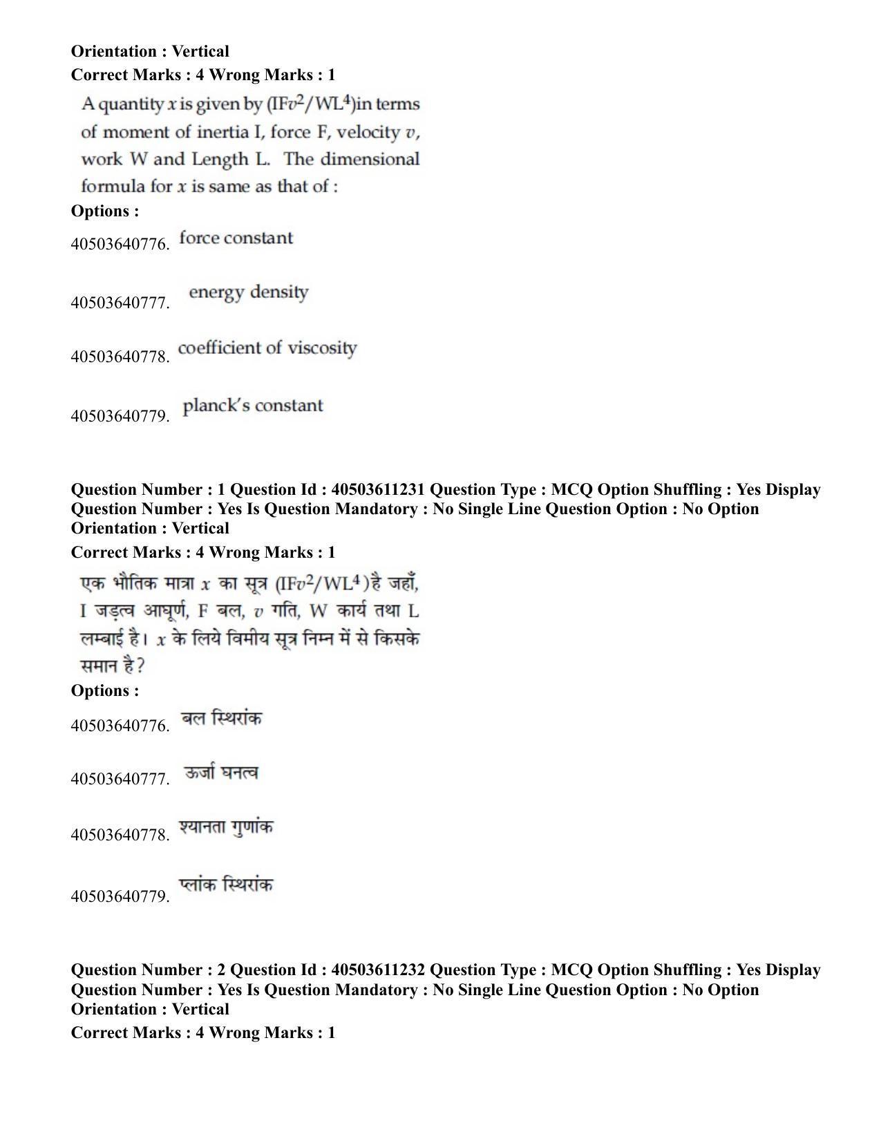 JEE Main 2020 Paper I Question Paper (4th Sep 2020 Shift 2) - Page 2