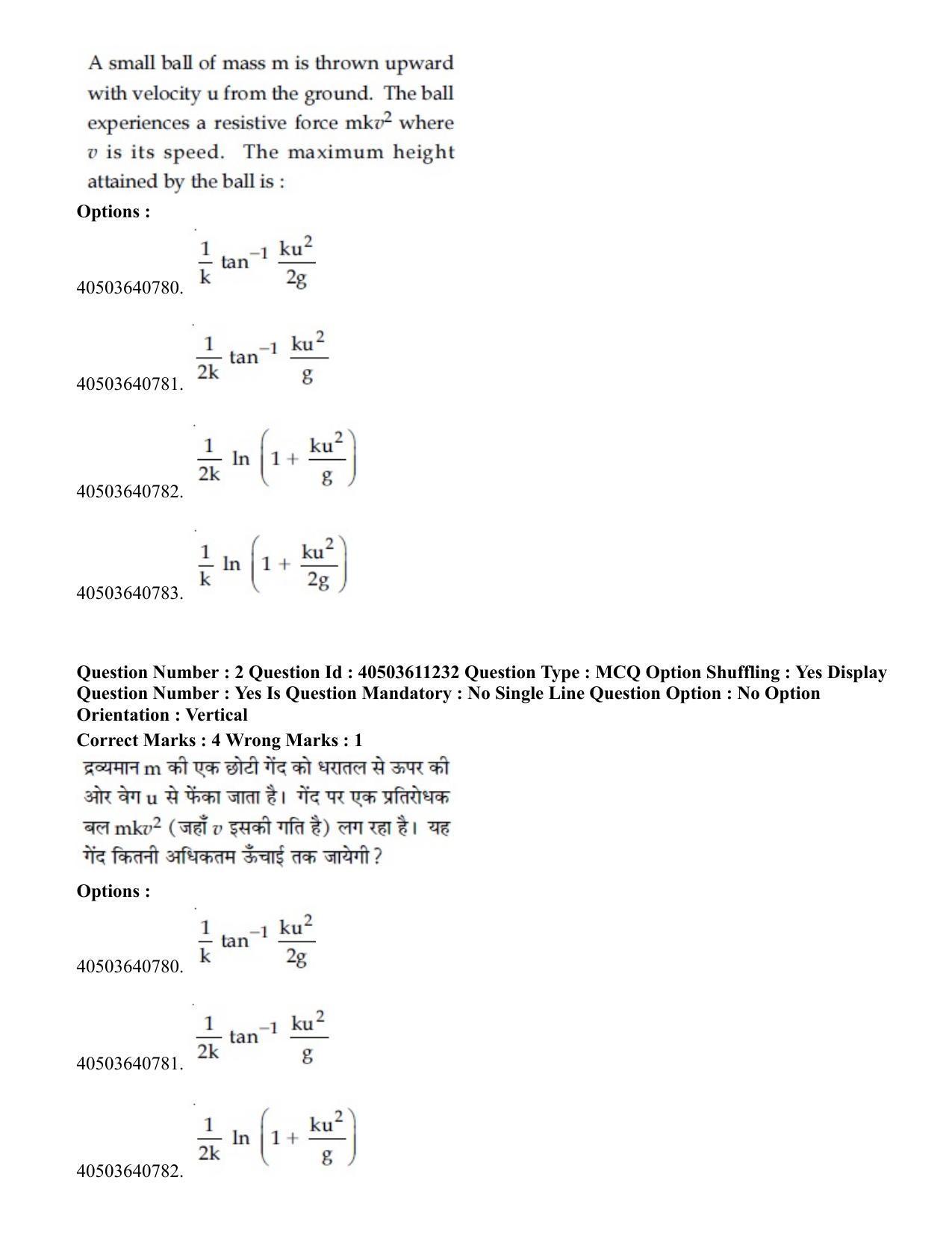 JEE Main 2020 Paper I Question Paper (4th Sep 2020 Shift 2) - Page 3