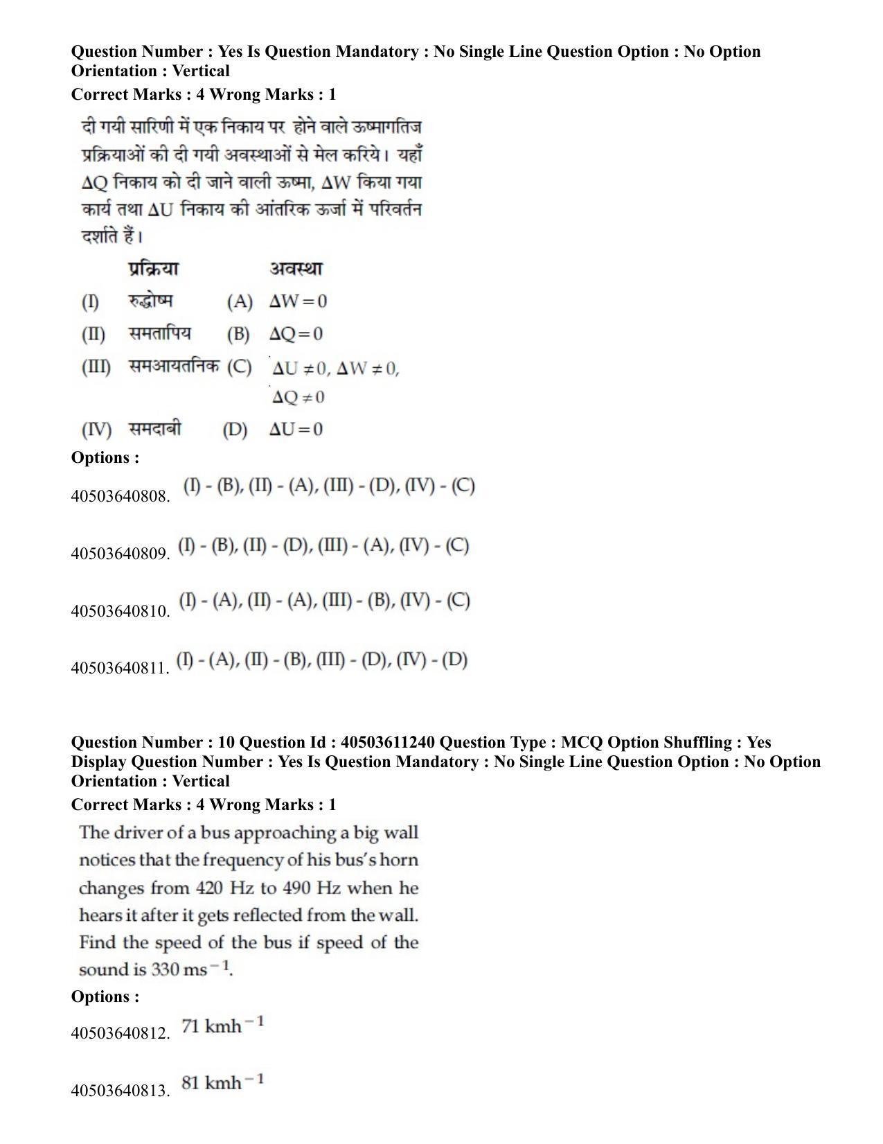 JEE Main 2020 Paper I Question Paper (4th Sep 2020 Shift 2) - Page 12