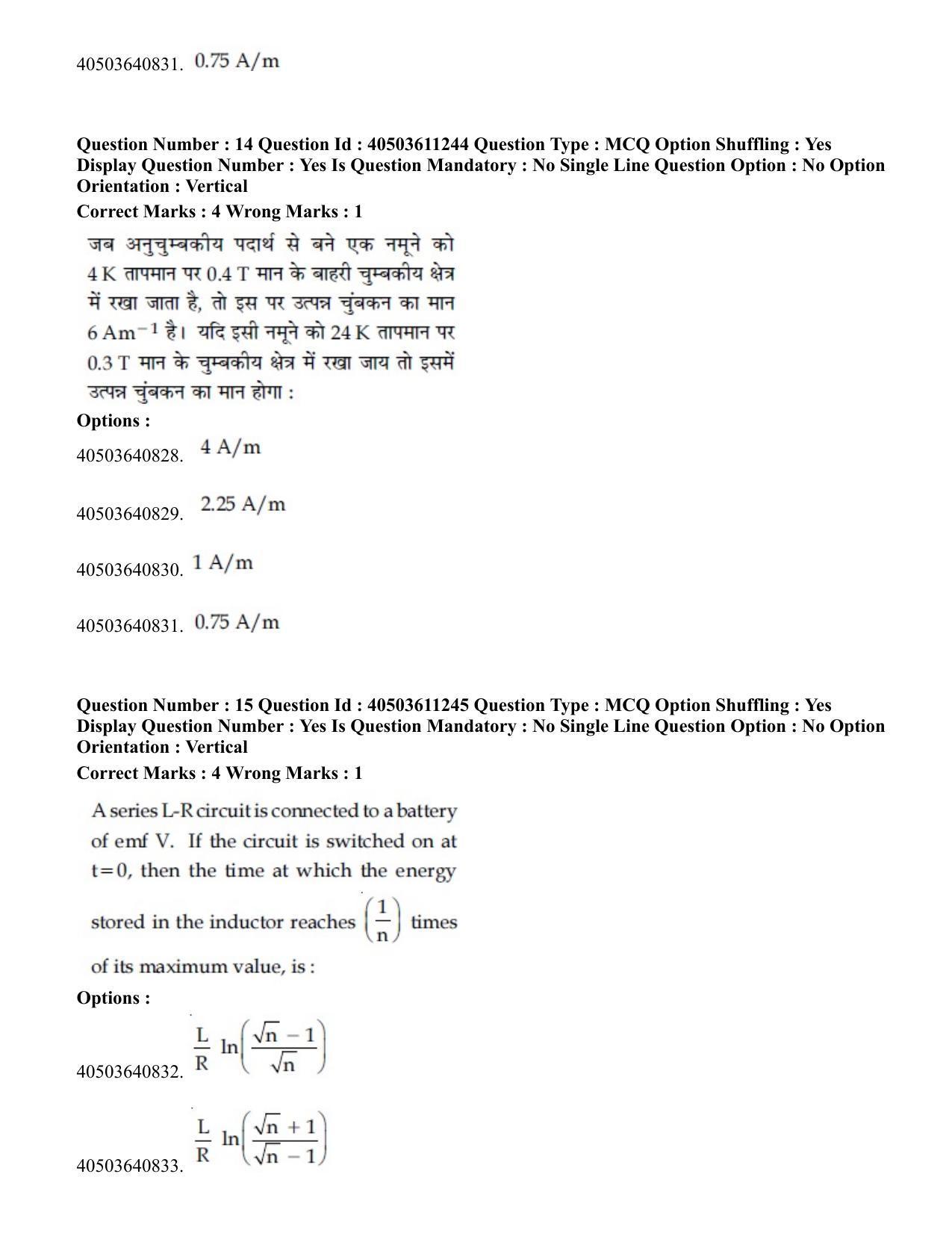 JEE Main 2020 Paper I Question Paper (4th Sep 2020 Shift 2) - Page 18