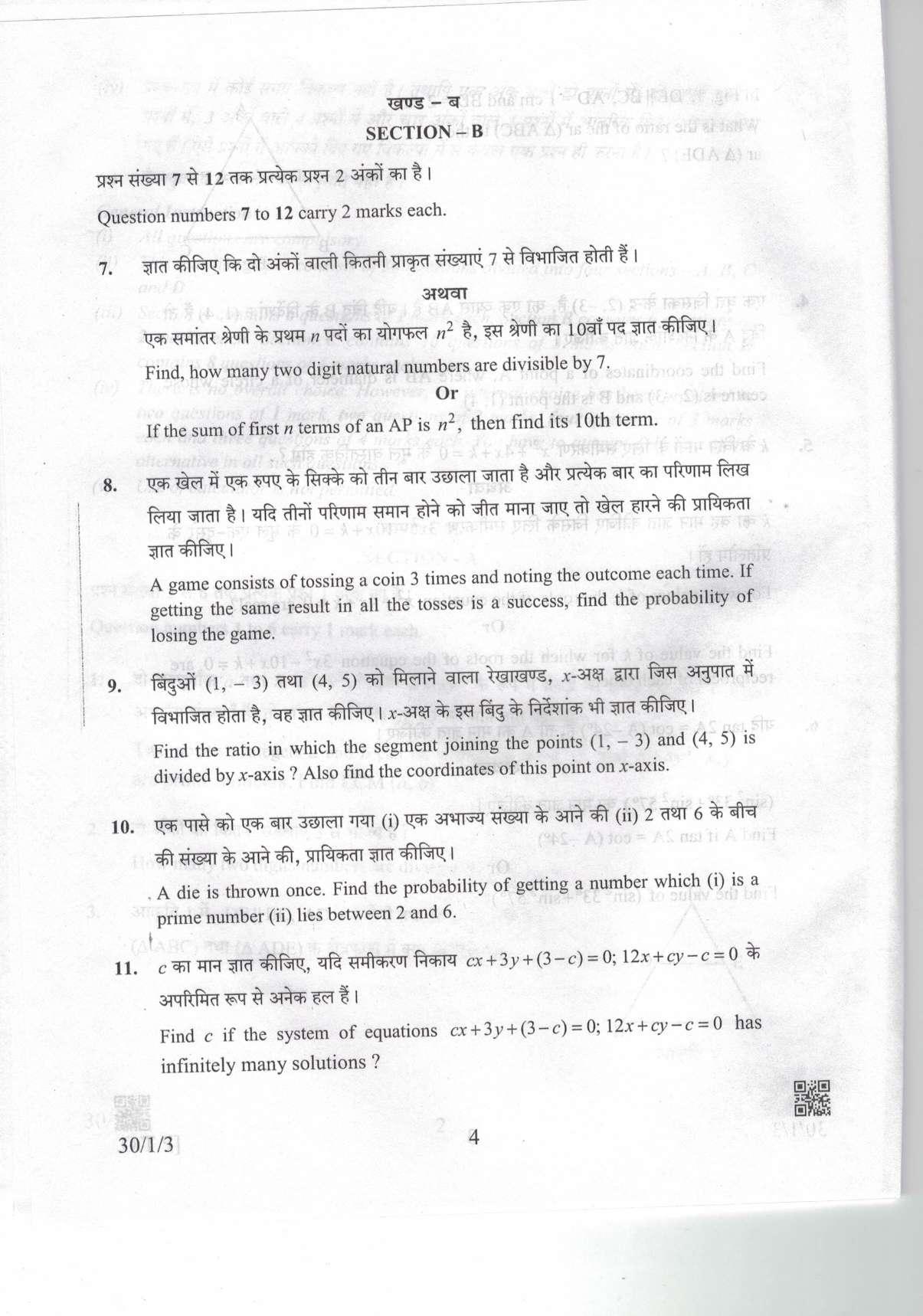 CBSE Class 10 Maths (30/1/3 - SET 3) 2019 Question Paper - Page 4