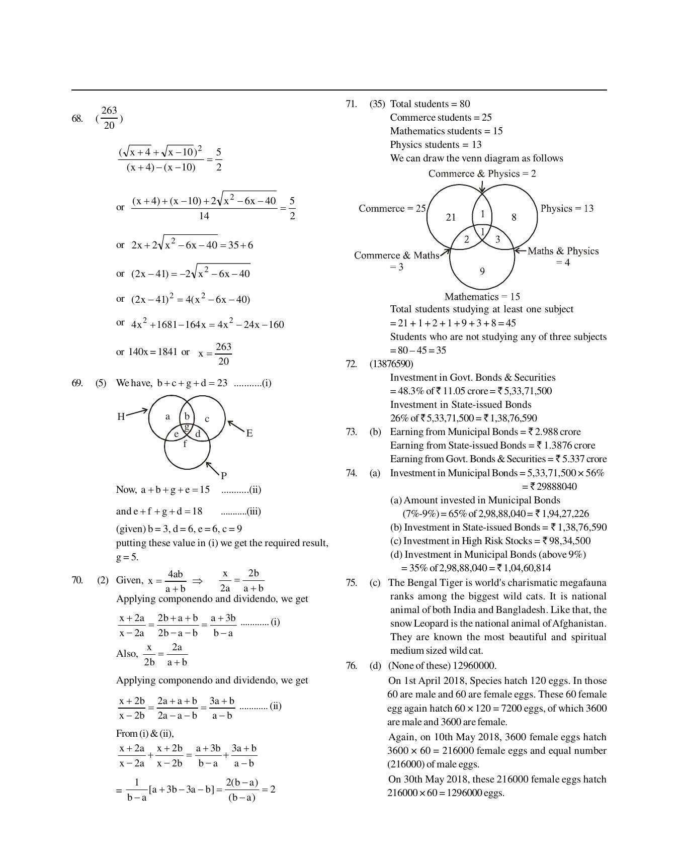 SNAP 2019 Question Paper with Solution - Page 14