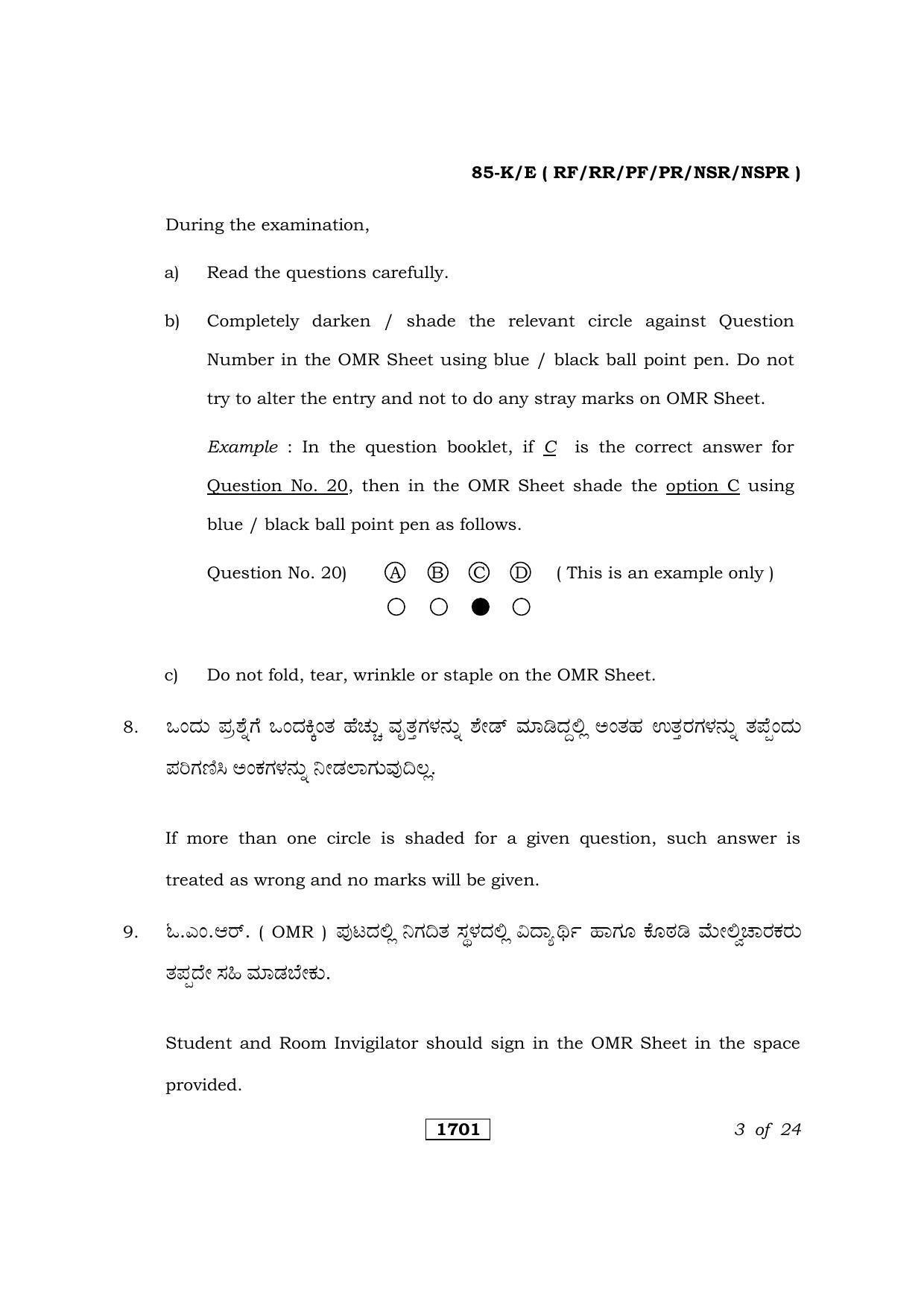 Karnataka SSLC Social Science Kannada/English Medium Question Paper 2021 - Page 3