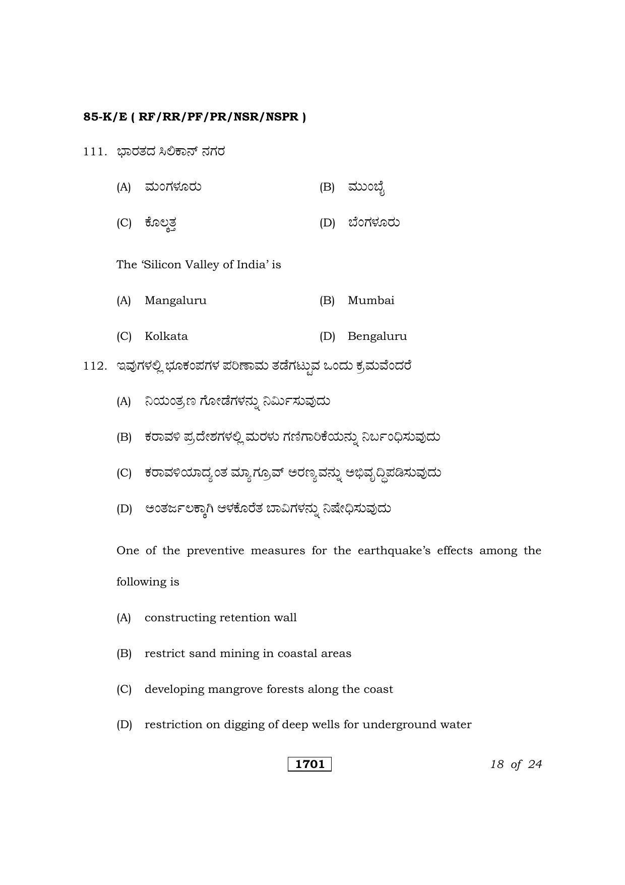 Karnataka SSLC Social Science Kannada/English Medium Question Paper 2021 - Page 18