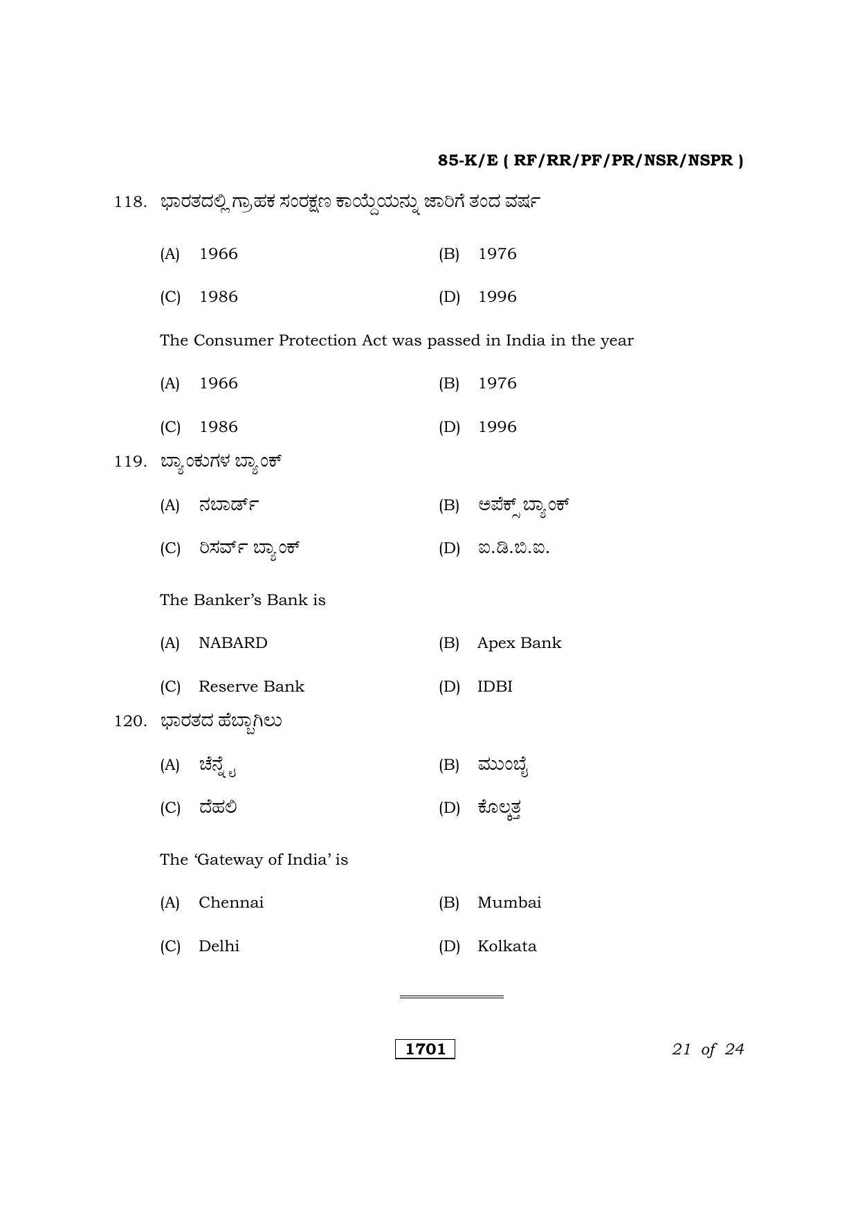 Karnataka SSLC Social Science Kannada/English Medium Question Paper 2021 - Page 21