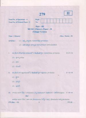 AP Inter 2nd Year Music-II (TM) March-2019-General Question Paper
