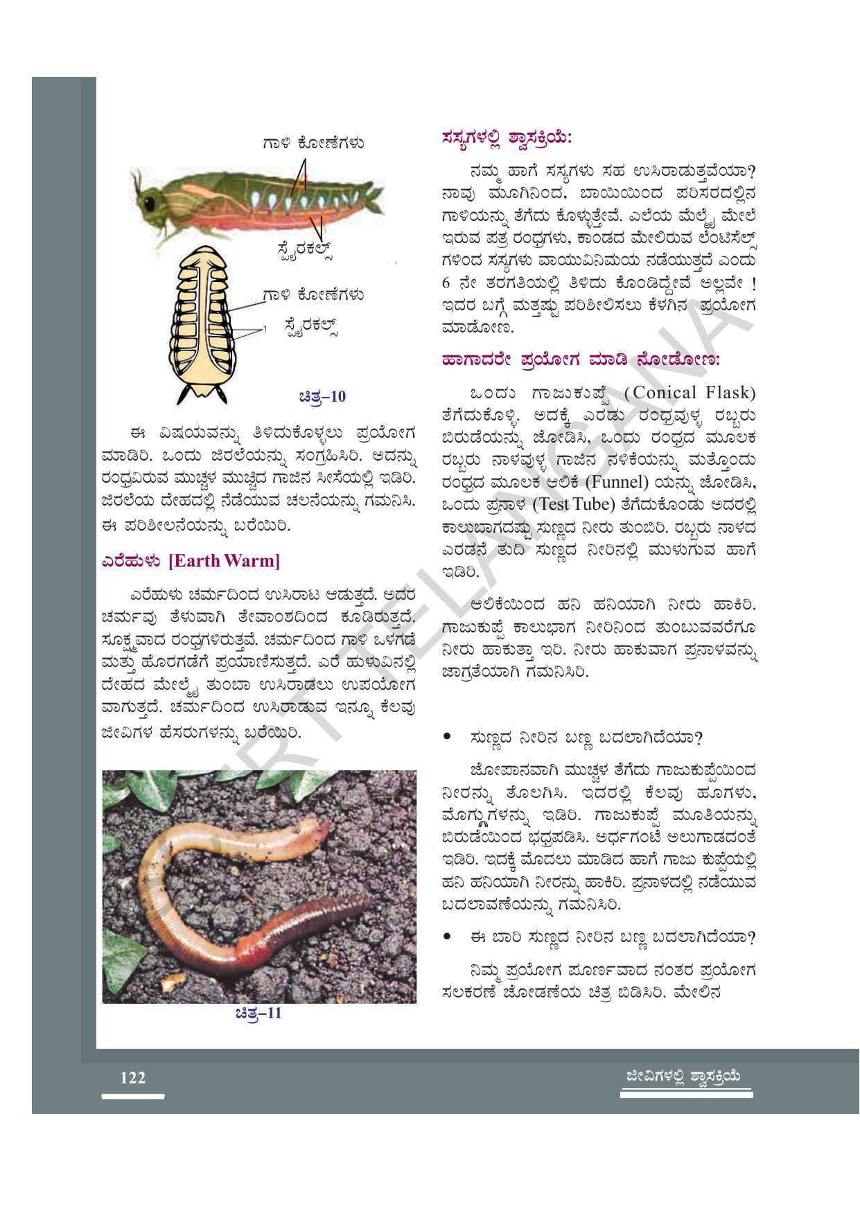 TS SCERT Class 7 General Science (Kannada Medium) Text Book - Page 136