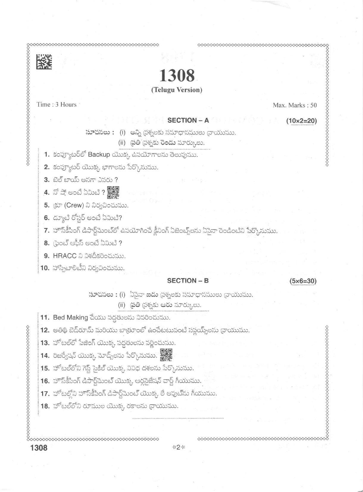 AP Intermediate 2nd Year Vocational Question Paper September-2021 Accommodation_Operations-I - Page 2
