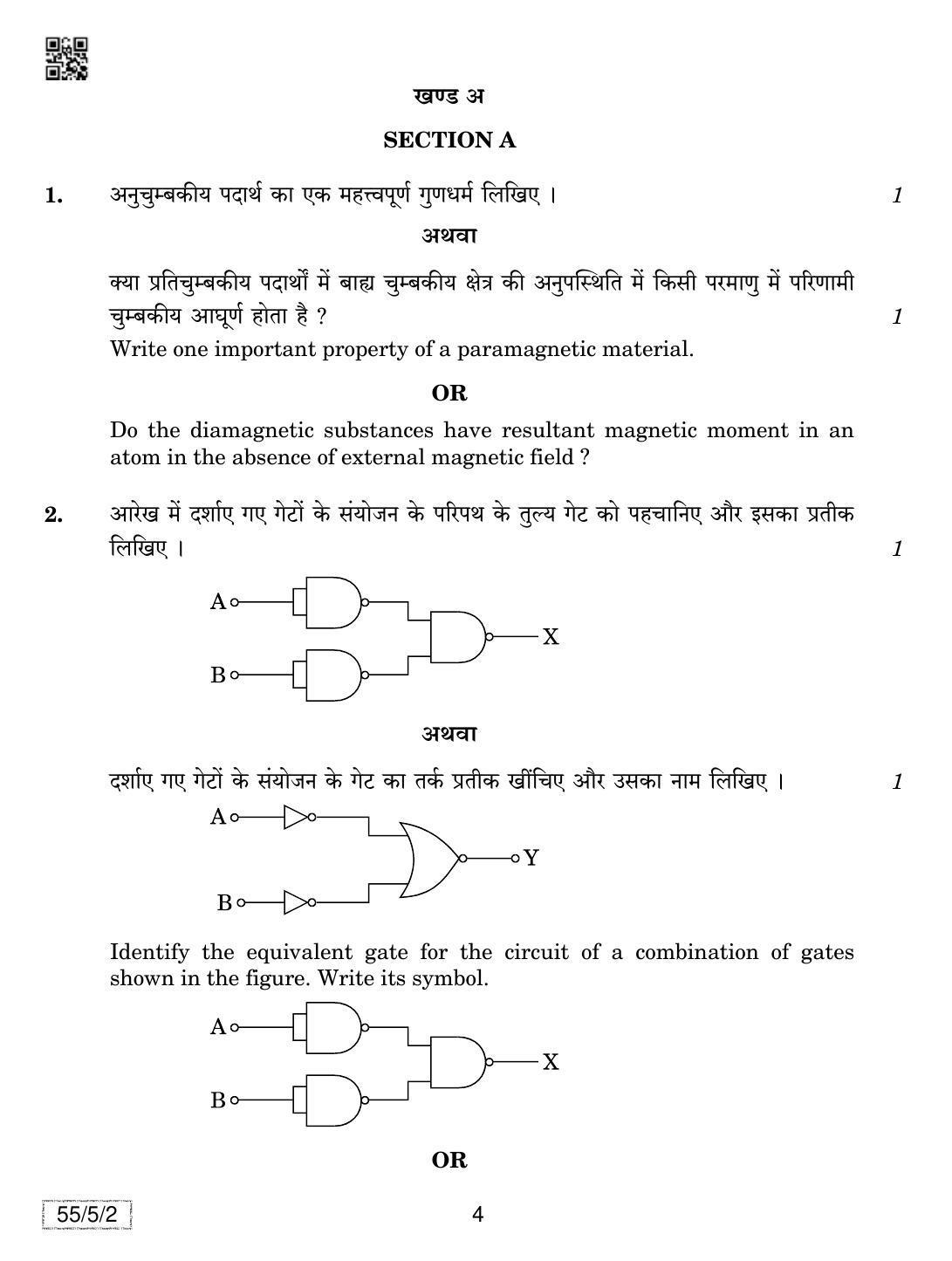 CBSE Class 12 55-5-2 Physics 2019 Question Paper - Page 4