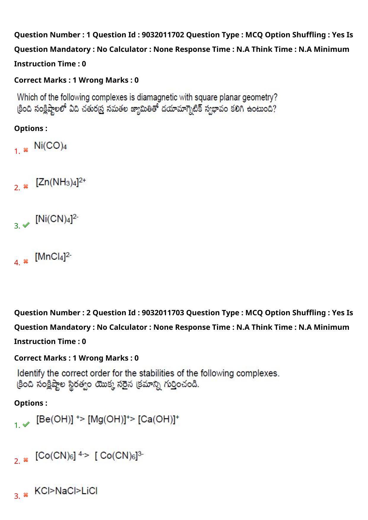 TS CPGET 2022 M.Sc Chemistry Question Paper with Answer Key - Page 3