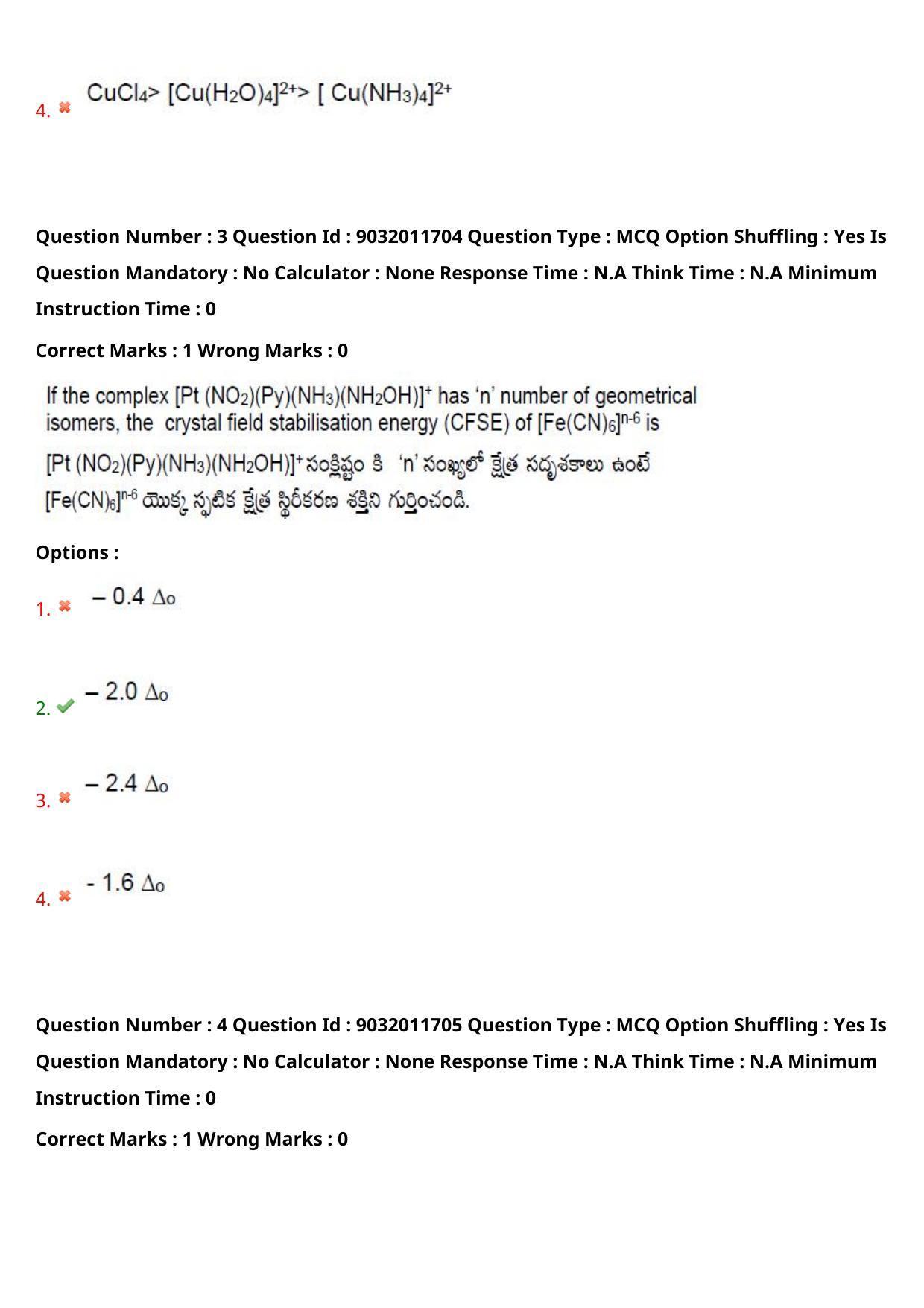 TS CPGET 2022 M.Sc Chemistry Question Paper with Answer Key - Page 4