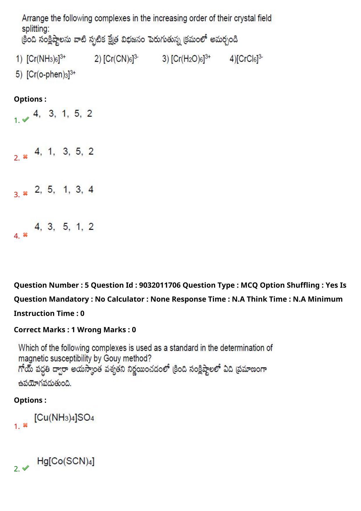 TS CPGET 2022 M.Sc Chemistry Question Paper with Answer Key - Page 5