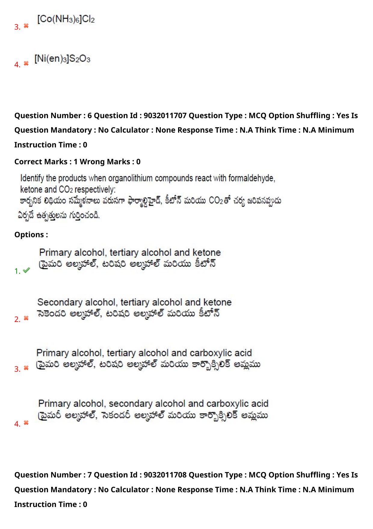 TS CPGET 2022 M.Sc Chemistry Question Paper with Answer Key - Page 6