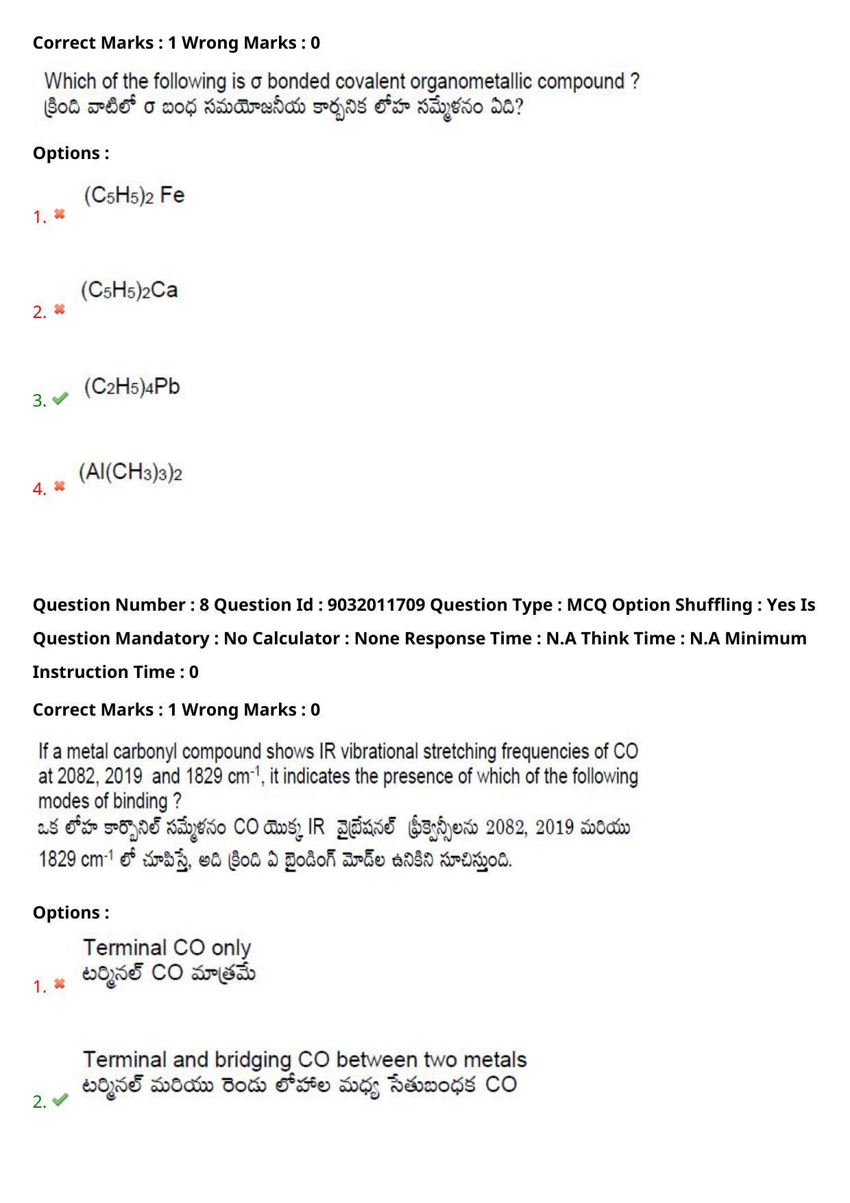 TS CPGET 2022 M.Sc Chemistry Question Paper with Answer Key - Page 7