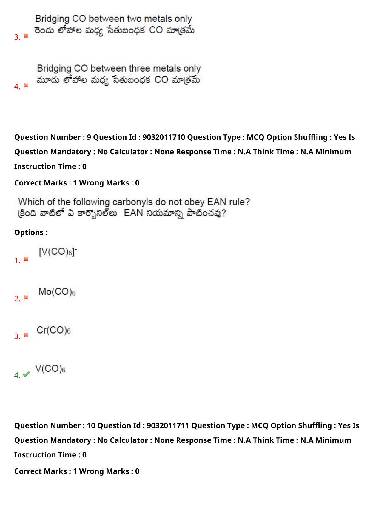 TS CPGET 2022 M.Sc Chemistry Question Paper with Answer Key - Page 8