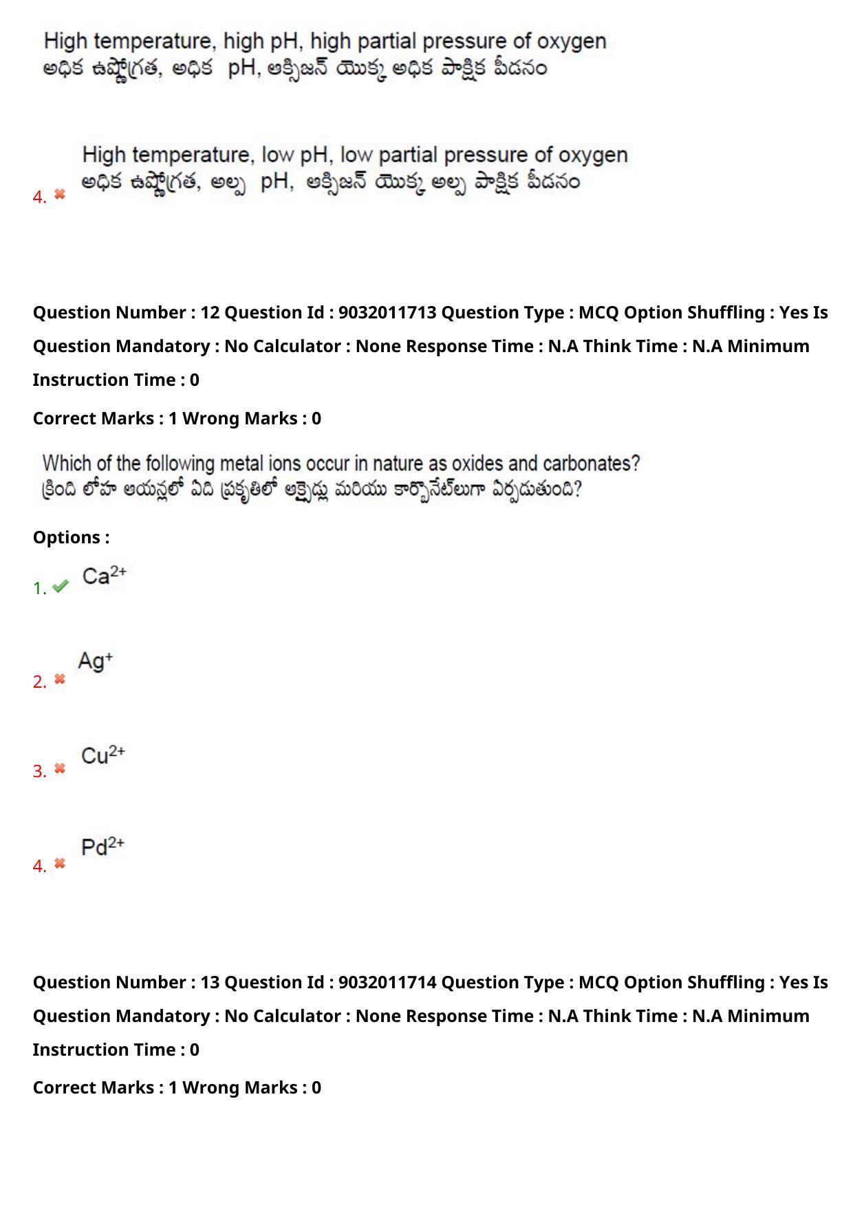 TS CPGET 2022 M.Sc Chemistry Question Paper with Answer Key - Page 10