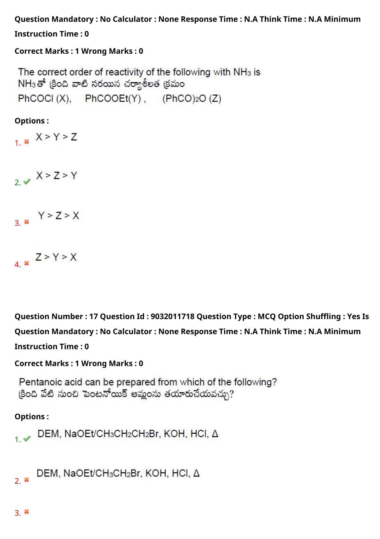 TS CPGET 2022 M.Sc Chemistry Question Paper with Answer Key - Page 13