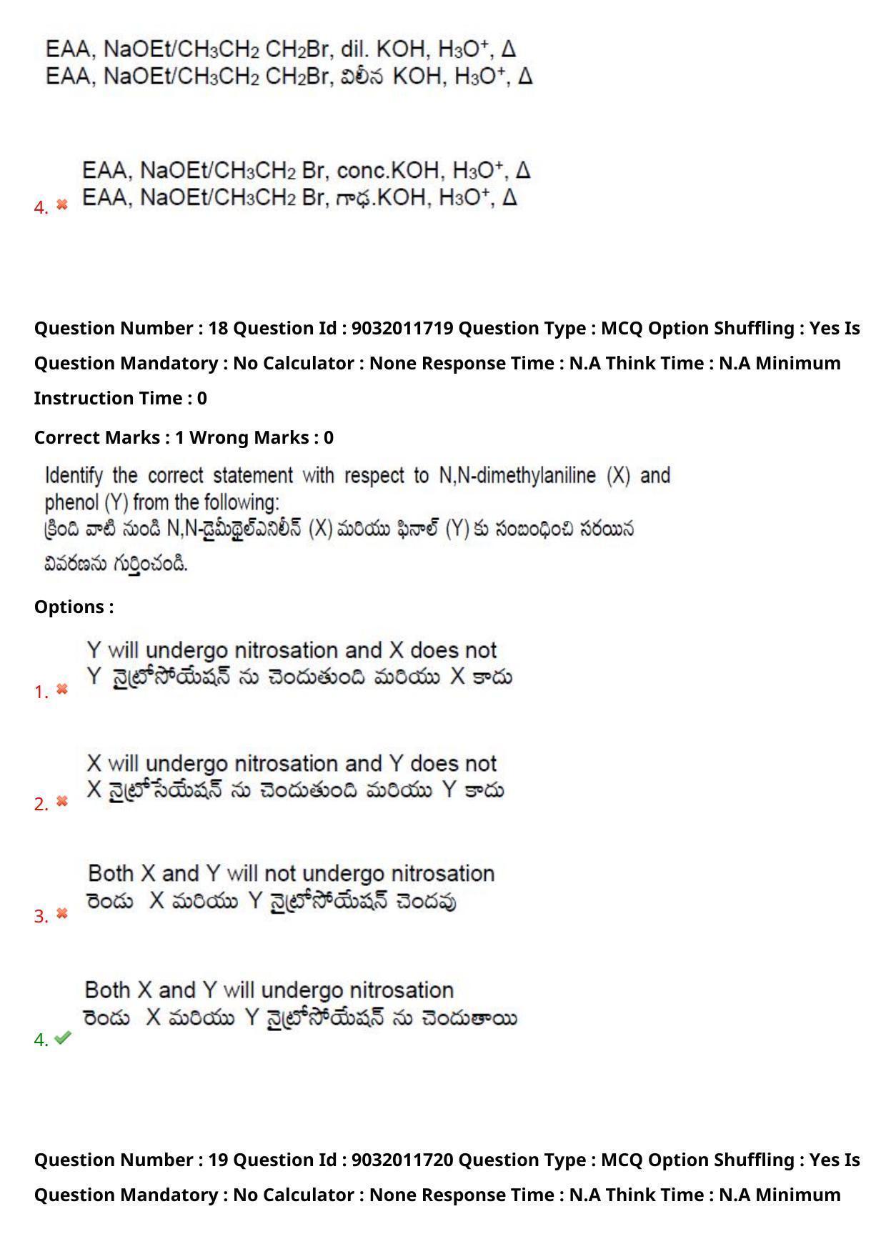 TS CPGET 2022 M.Sc Chemistry Question Paper with Answer Key - Page 14