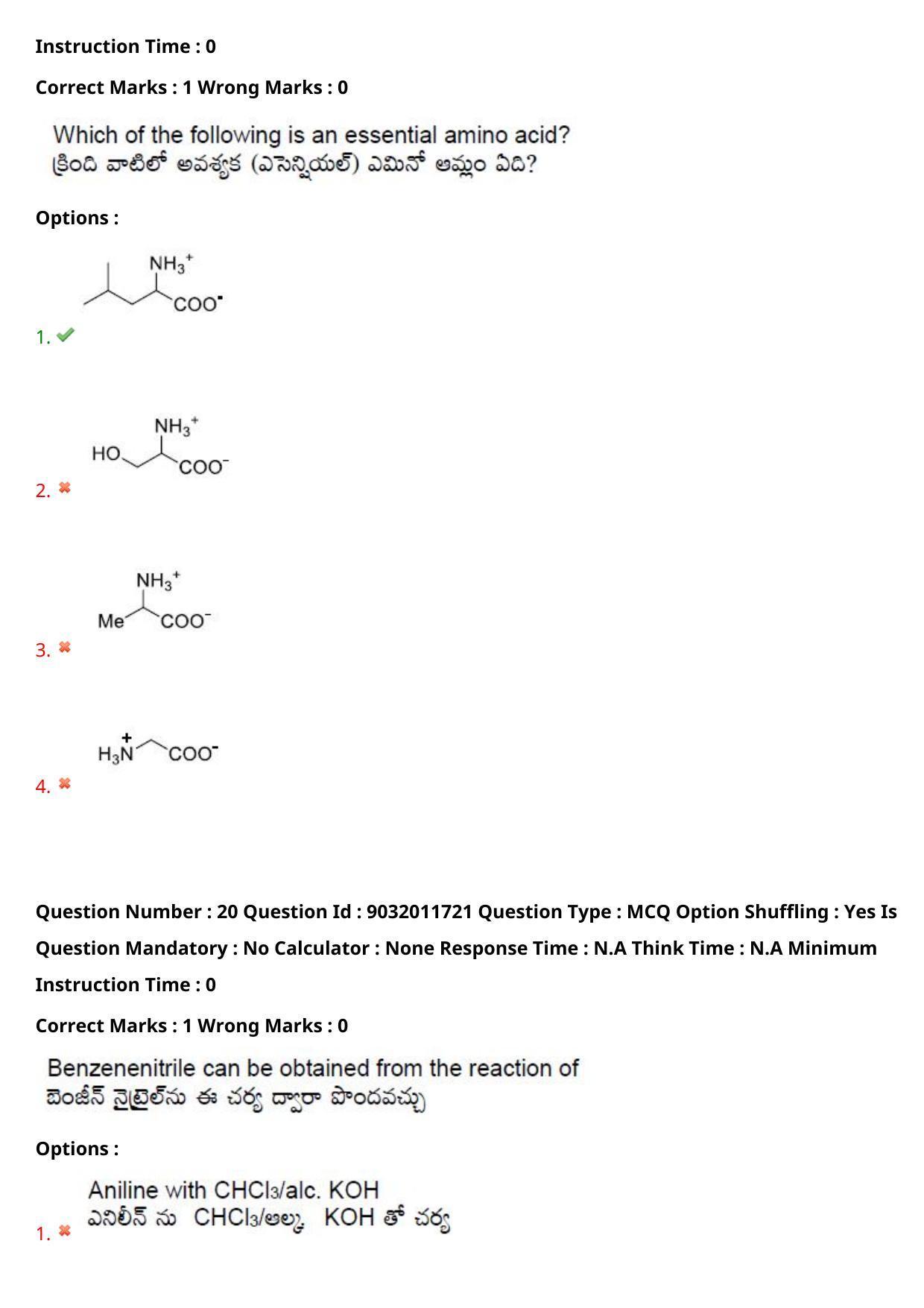 TS CPGET 2022 M.Sc Chemistry Question Paper with Answer Key - Page 15