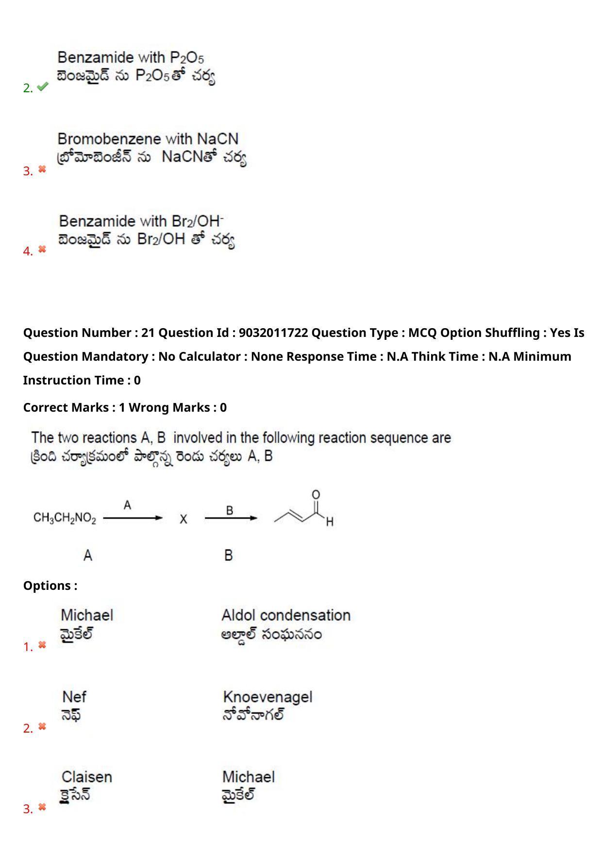TS CPGET 2022 M.Sc Chemistry Question Paper with Answer Key - Page 16