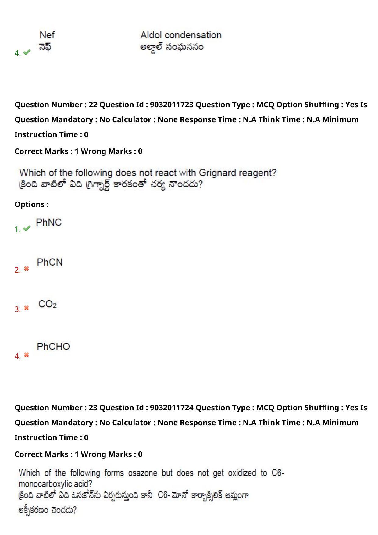 TS CPGET 2022 M.Sc Chemistry Question Paper with Answer Key - Page 17
